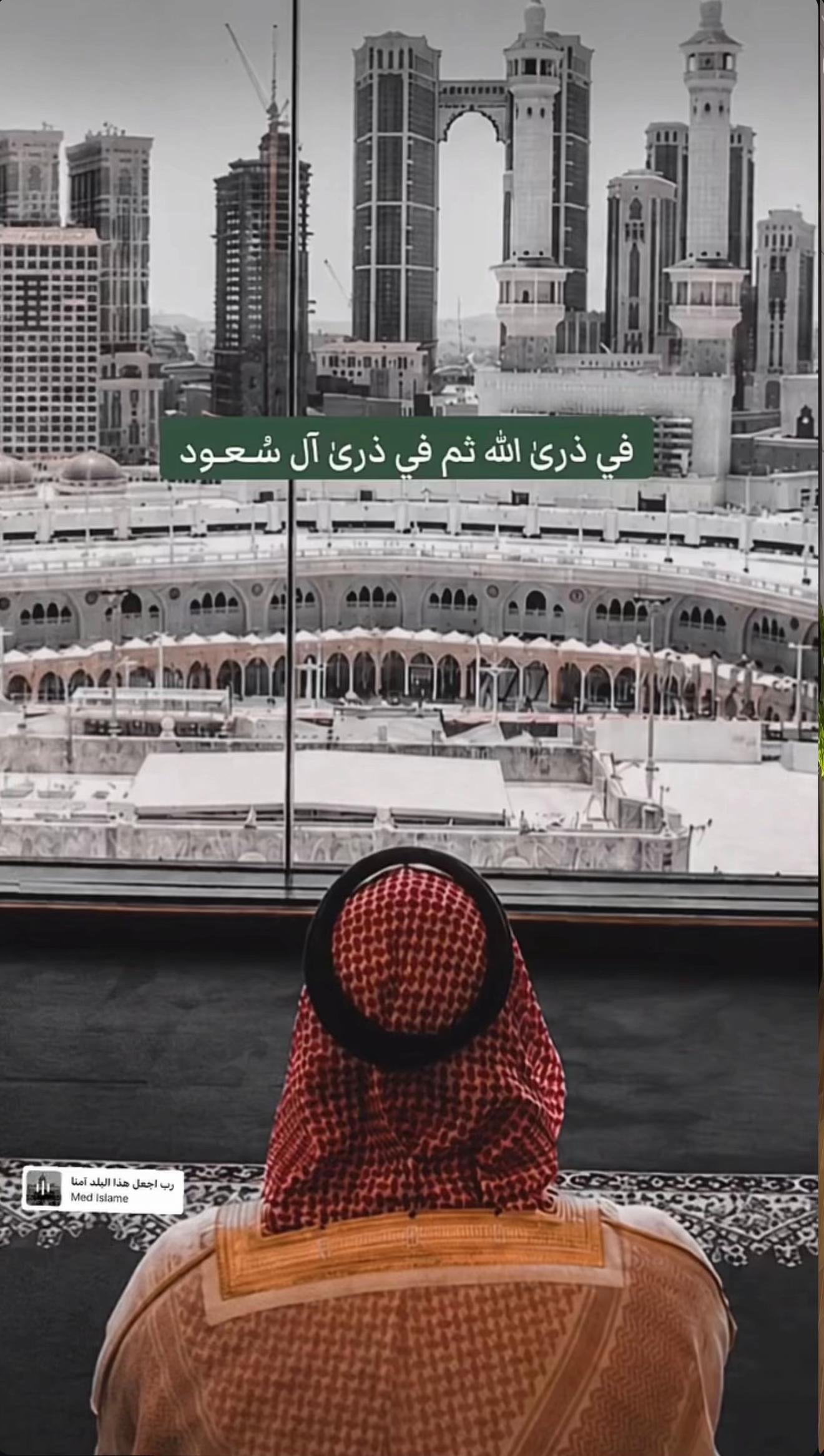@FATIMAH🇸🇦