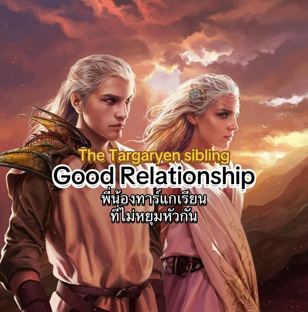 @Lady of Asshai