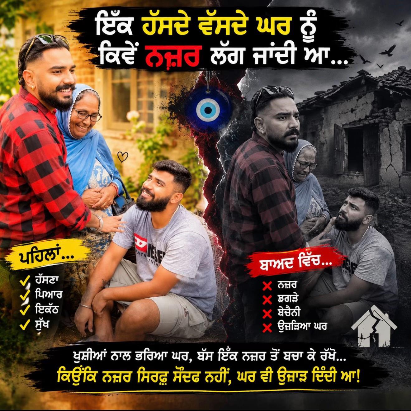 @ਚਾਚਾ🗽ਮਲਵਈ🗽ਗਰੁੱਪ
