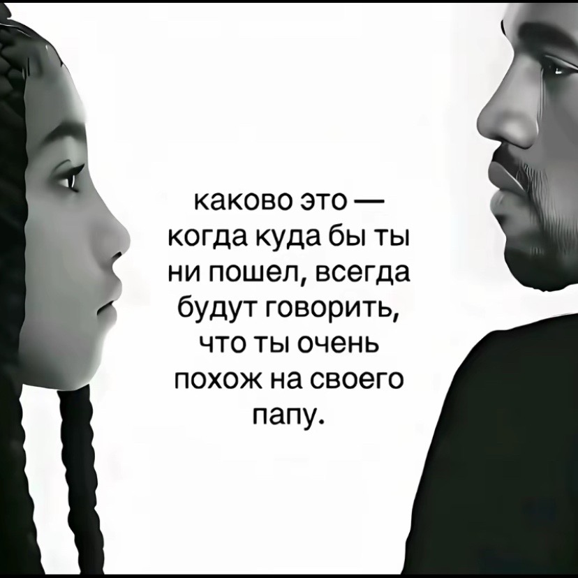 @сардина