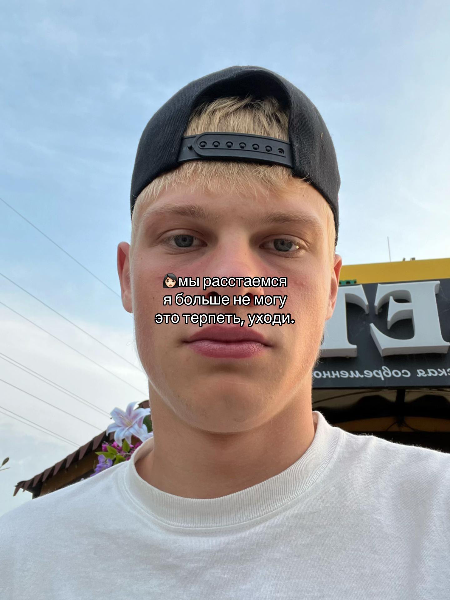 @Смон