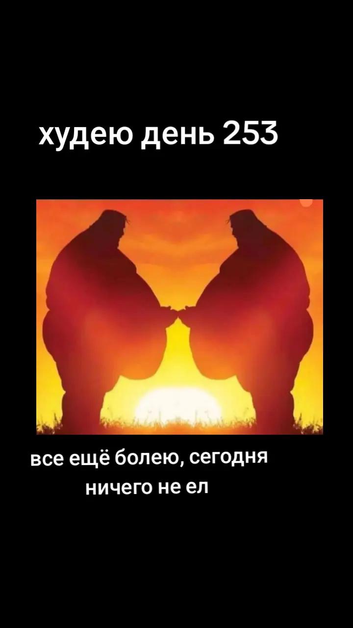 @ХУДЕЮ CUT