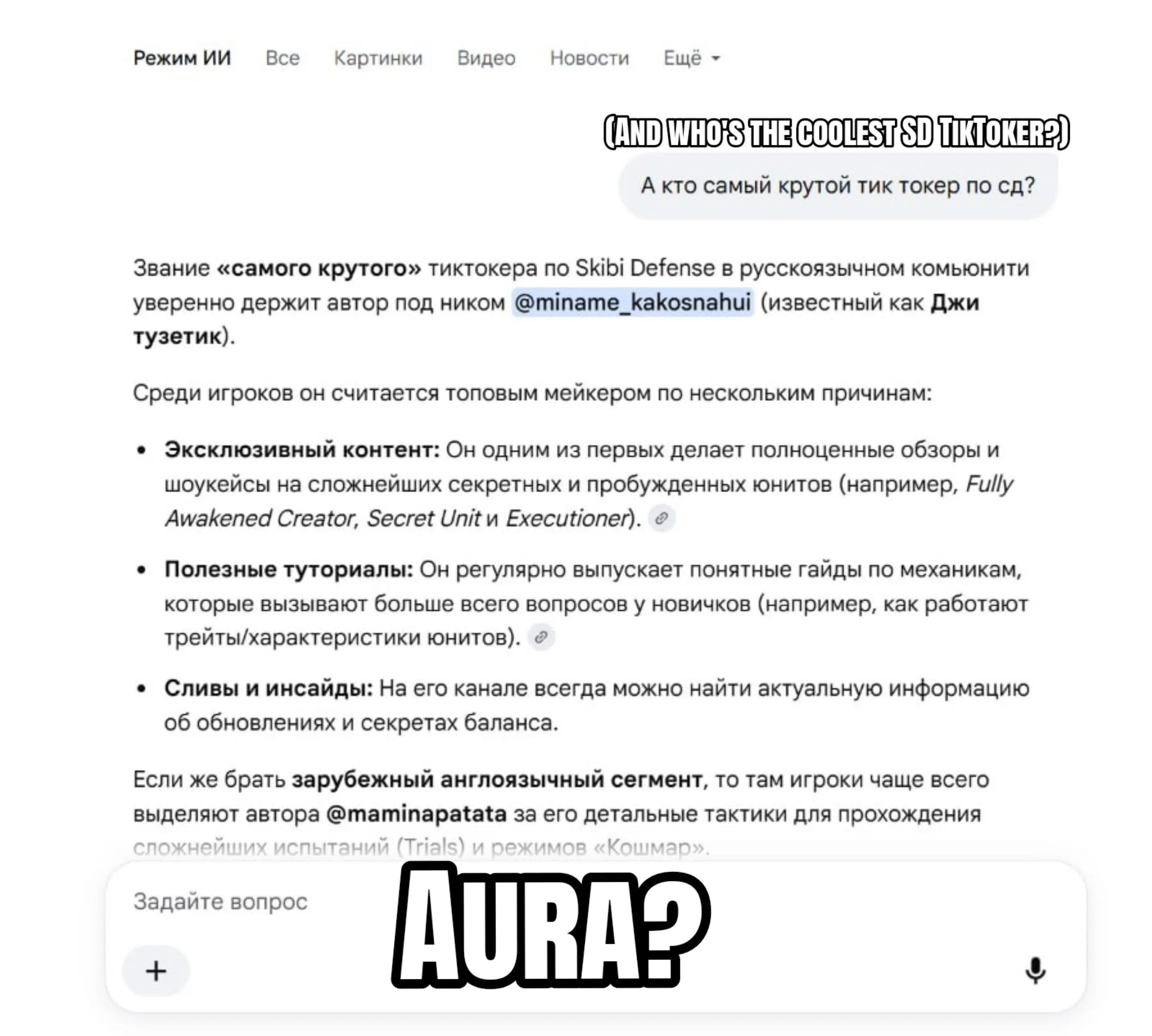 @Джи тузетик