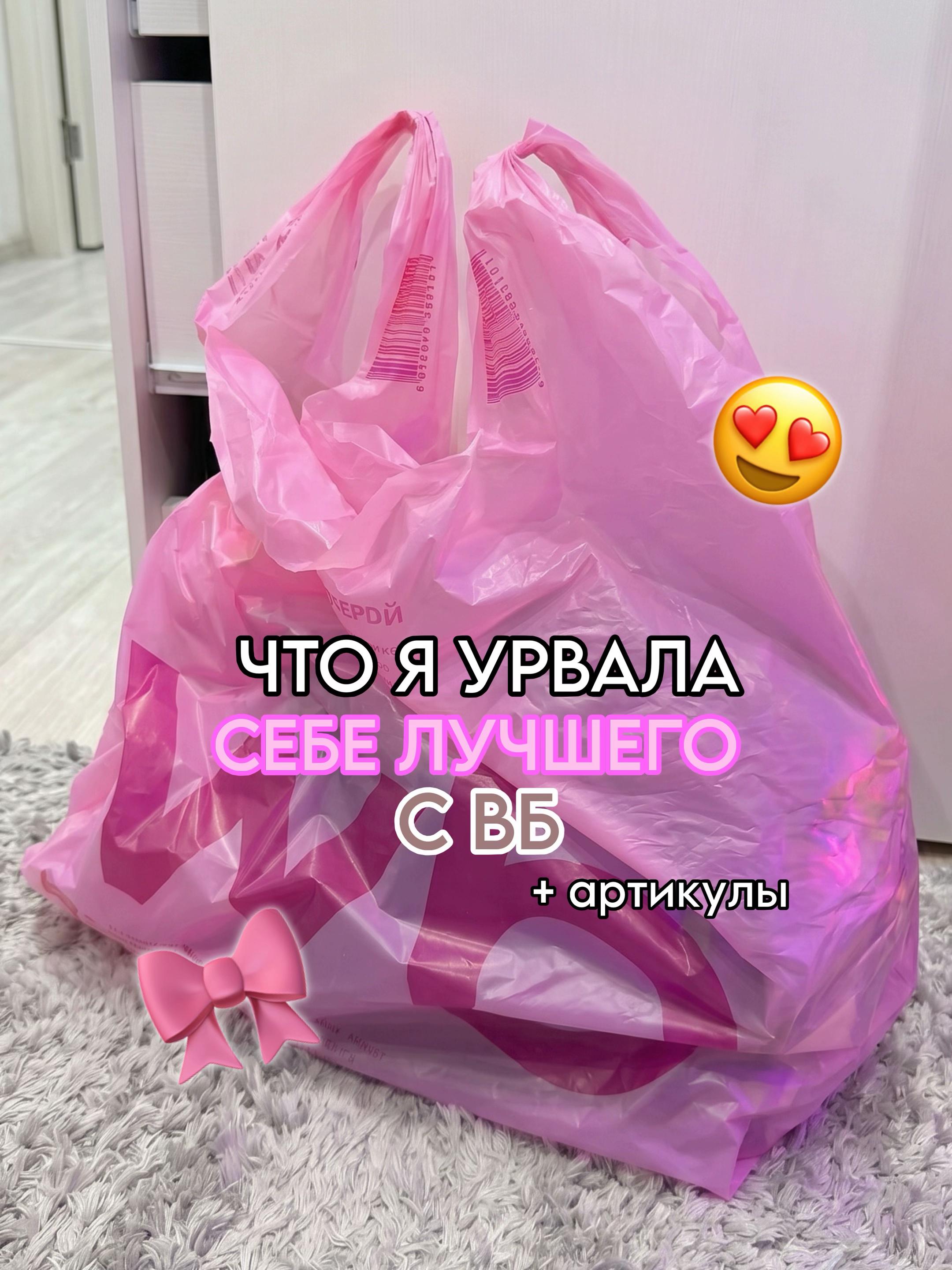 @тгк: paradisewb