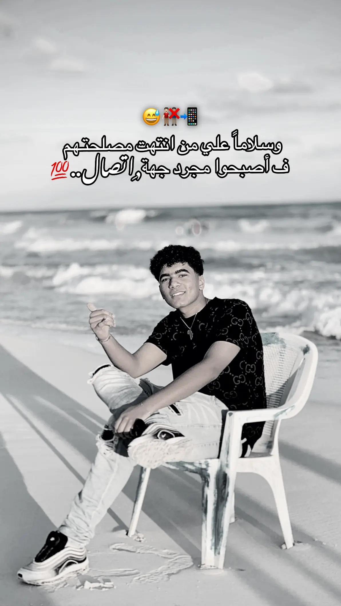 @﮼وليد ﮼السيد🤴🏼.