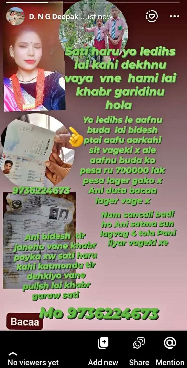 @Madan 1234