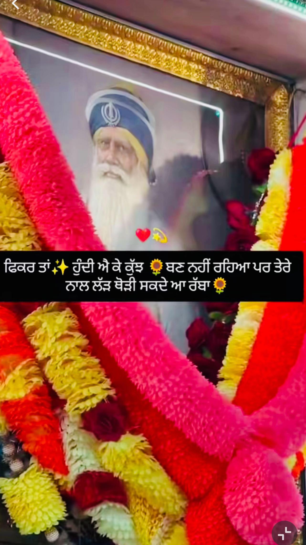 @Rashi