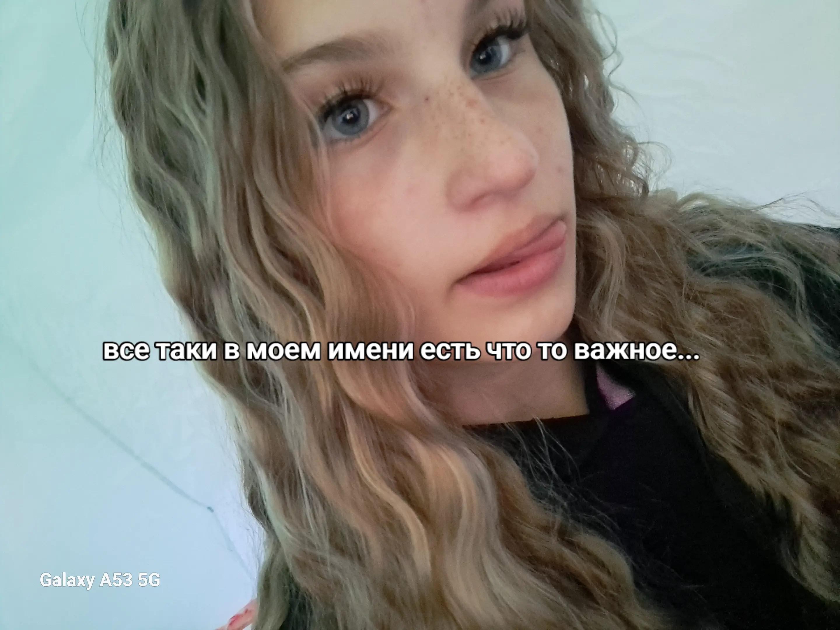 @макарошка