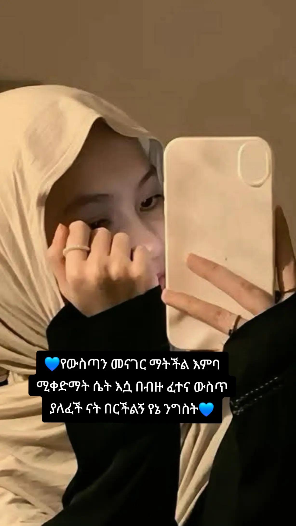 @💙ጦይብሺ💙