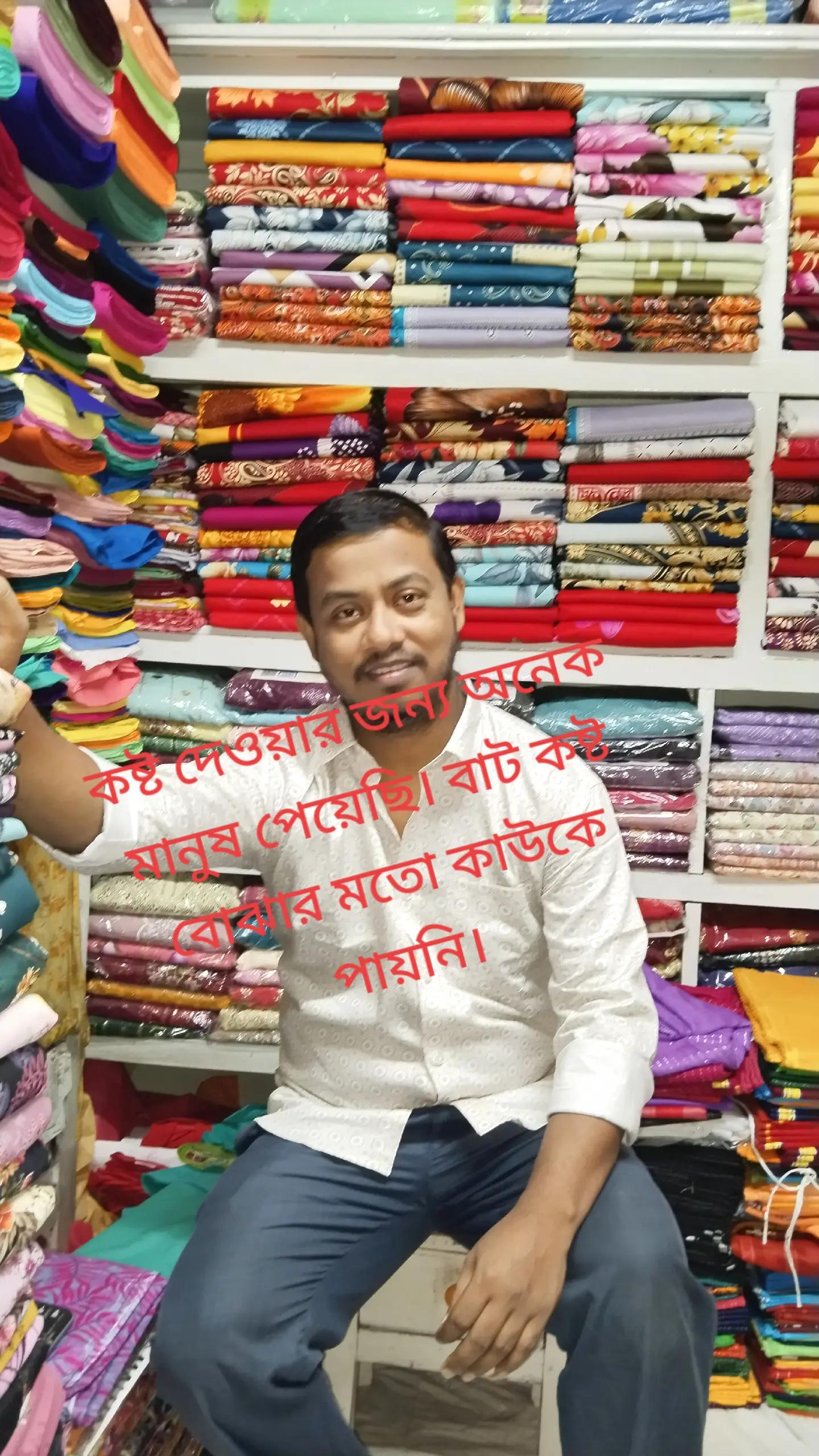 @Uttam Debnath