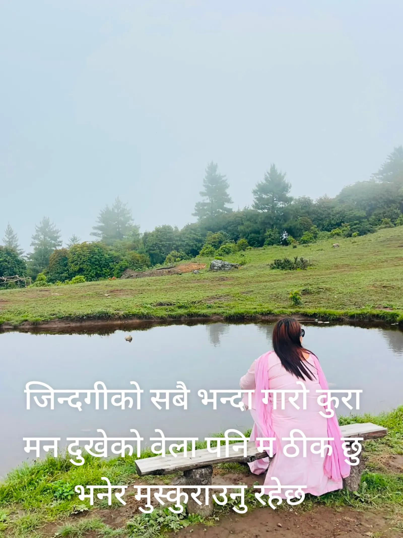 @Samita Karki Katwal