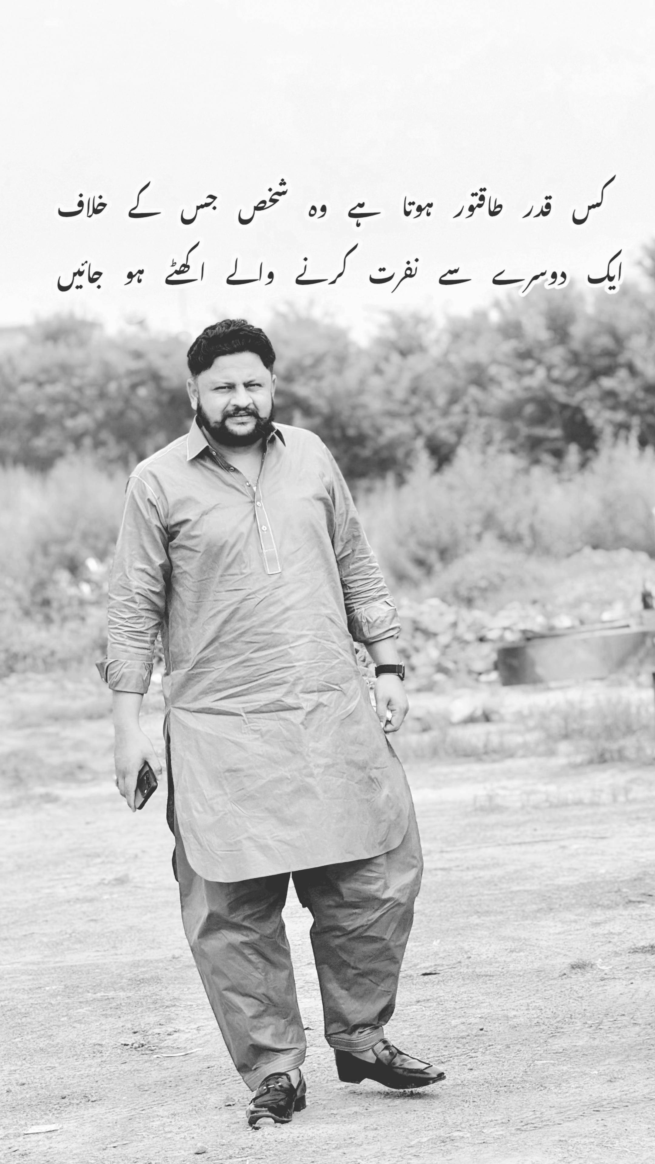 @🦁 چیئرمین مرزا فرحان بیگ 🦁
