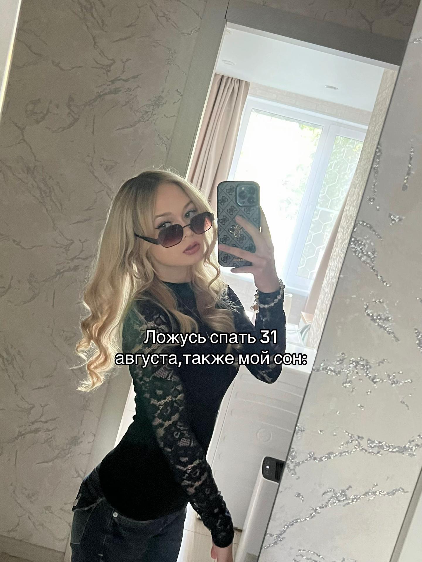 @Ваша Рудый 🫦