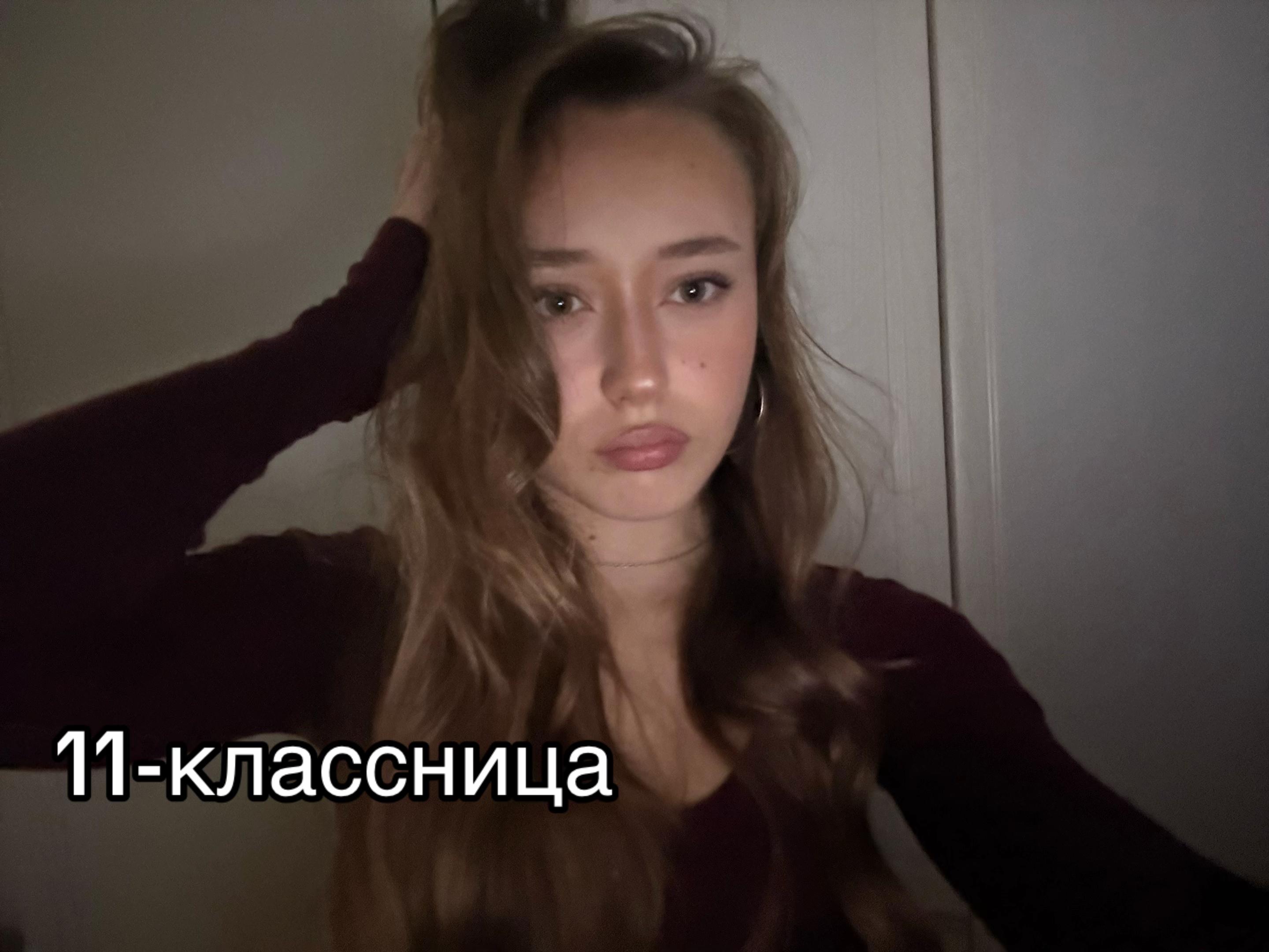 @Катерина
