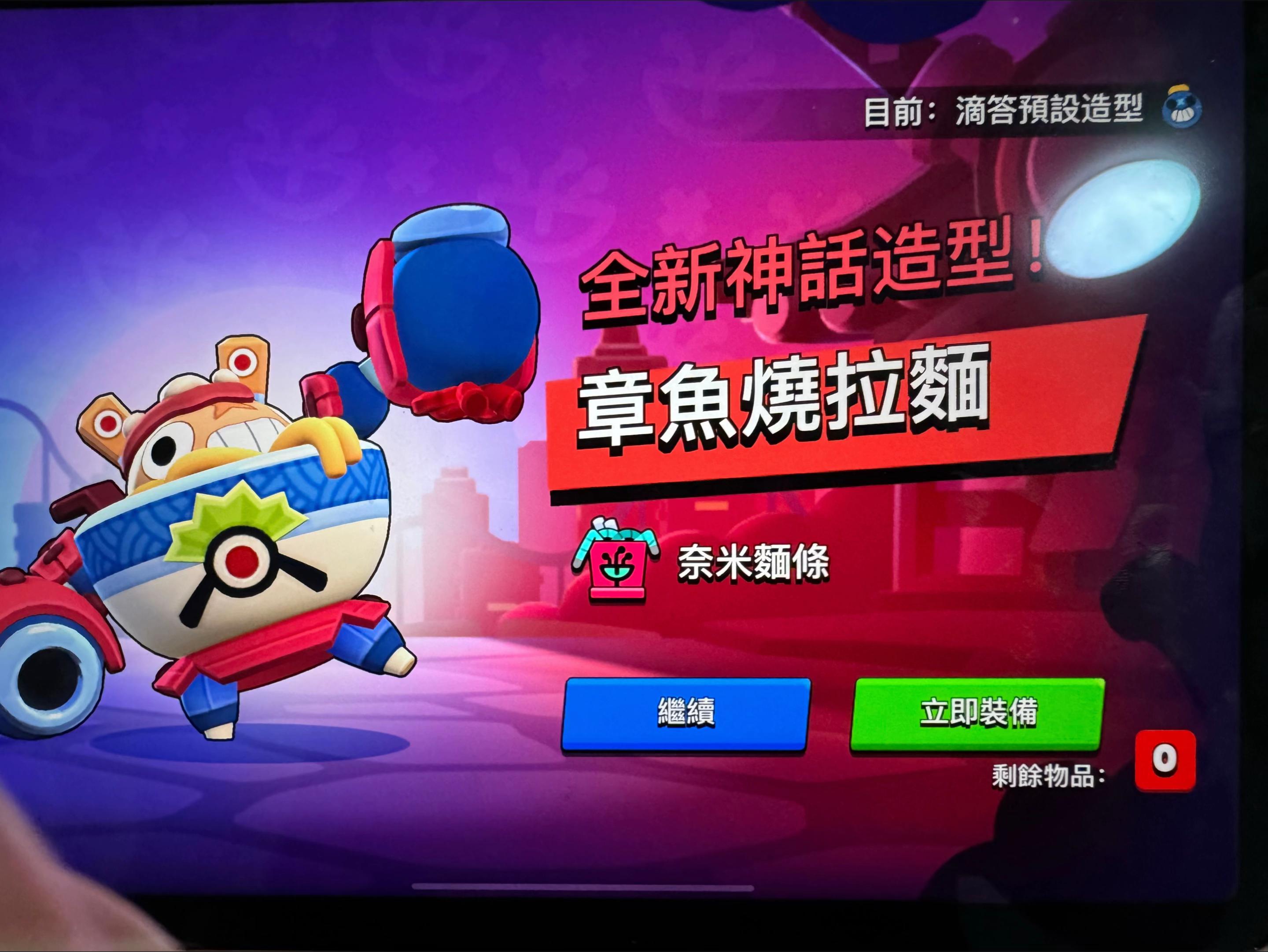 @无數巧合