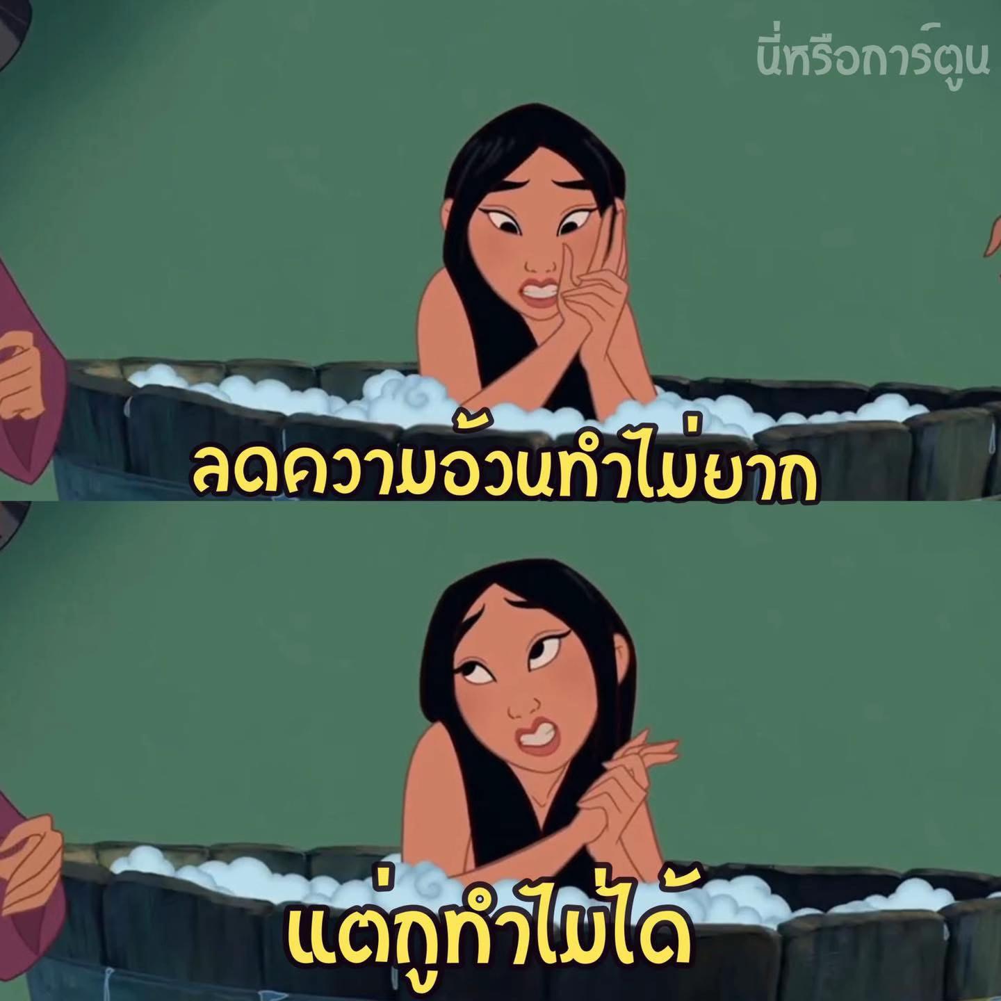 @luxsiriwan21