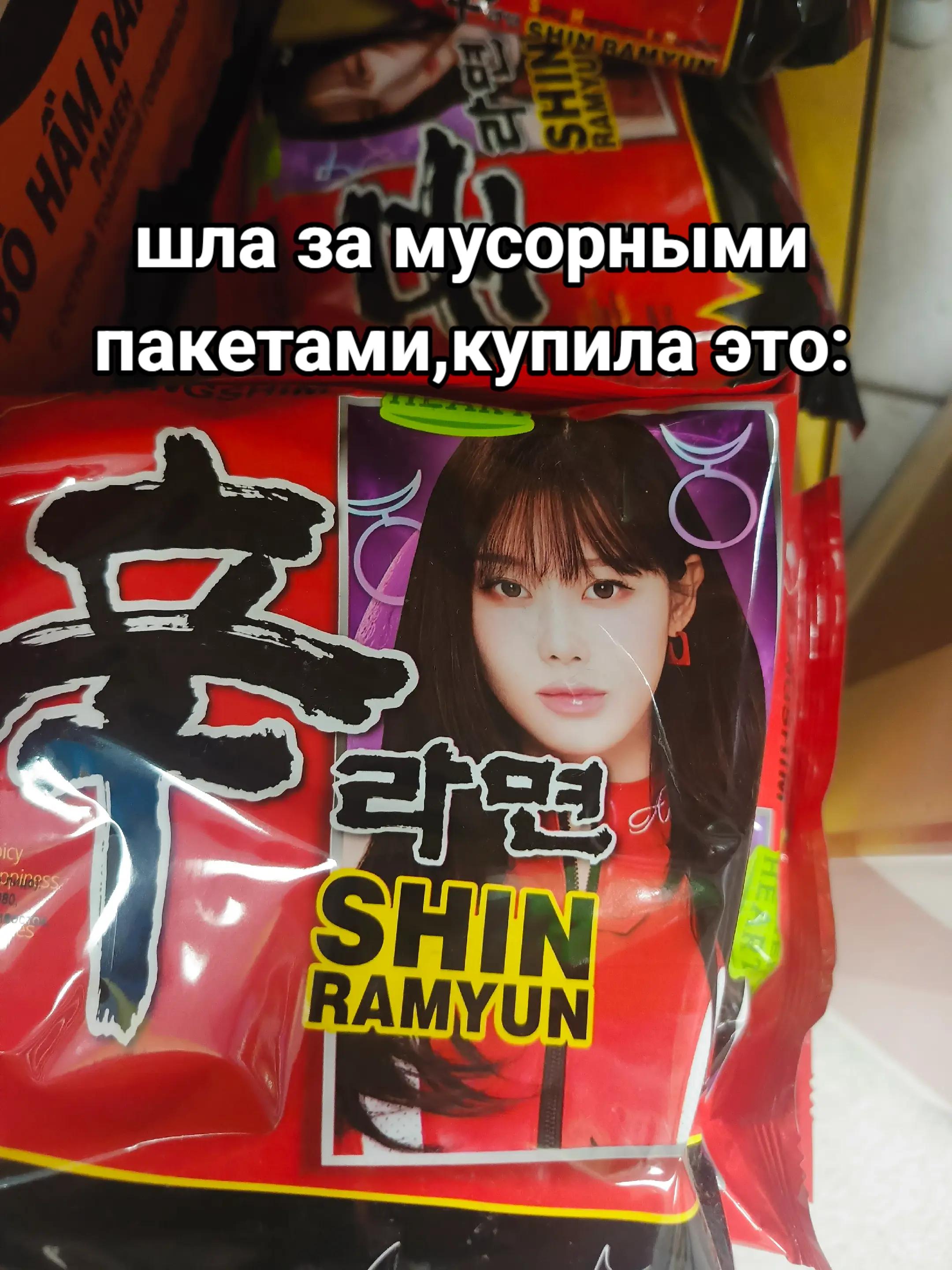 @мидия|люцик🤎
