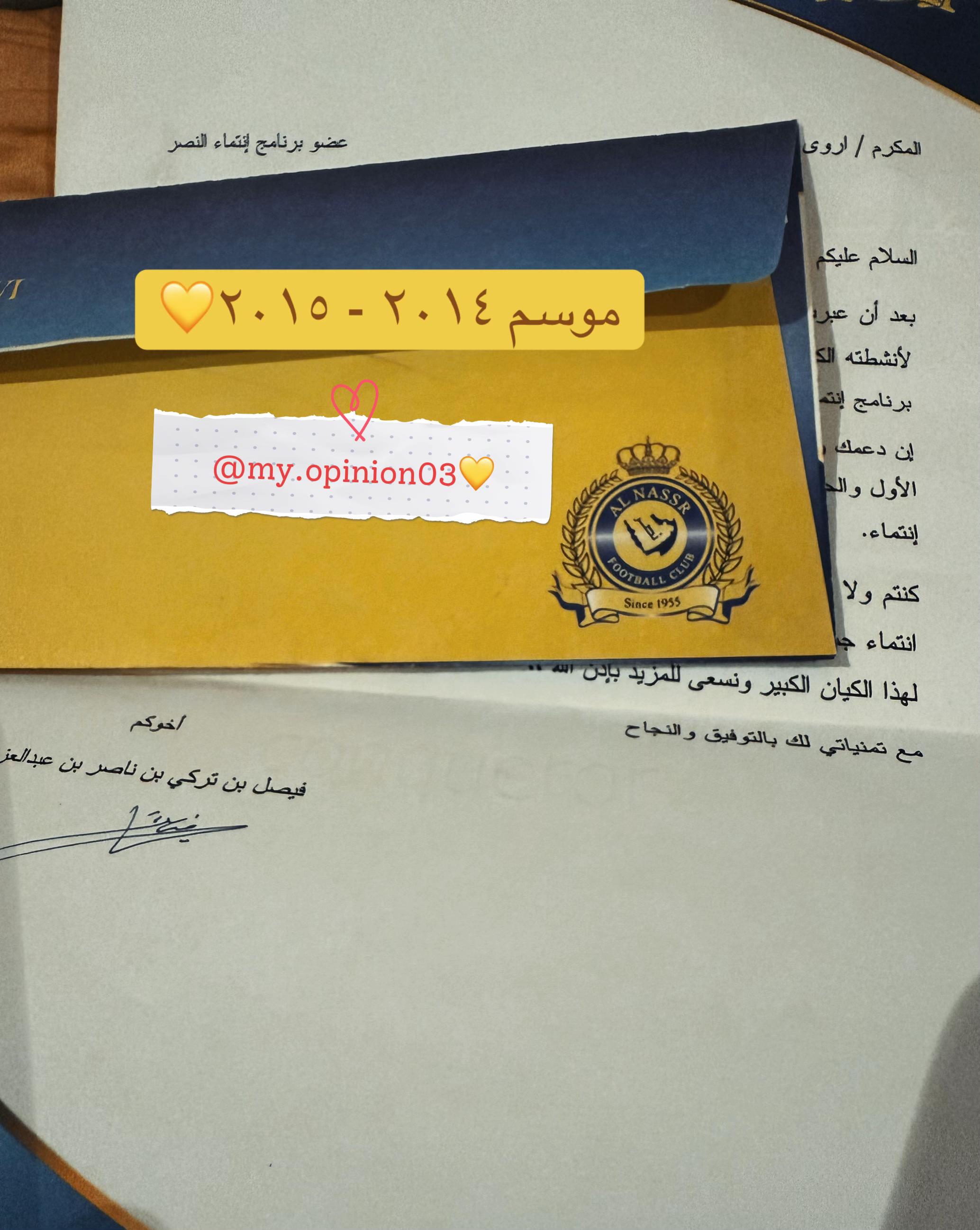 @أروى💛| my.opinion03@