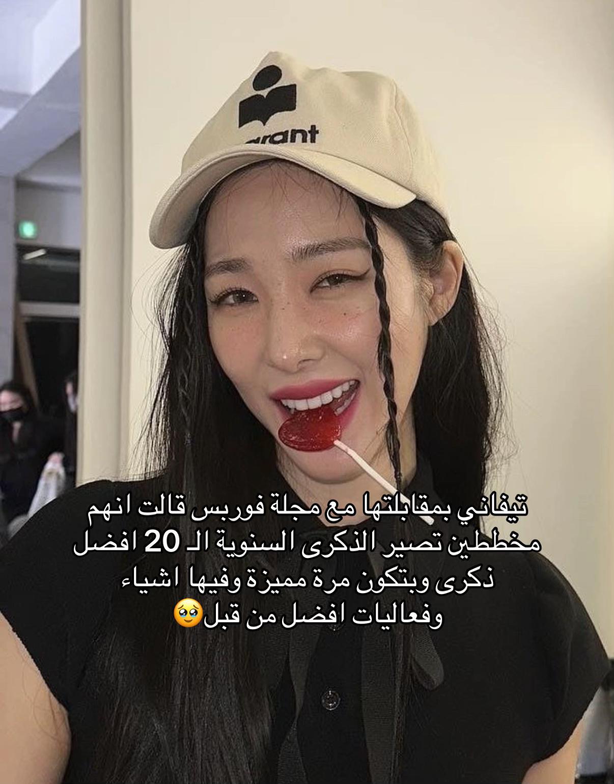 @سنسد ممهدات الطريق💋