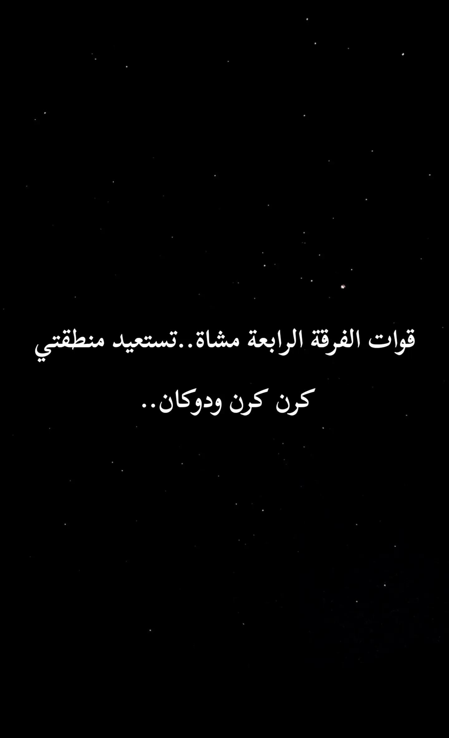 @جند الكلية الحربية