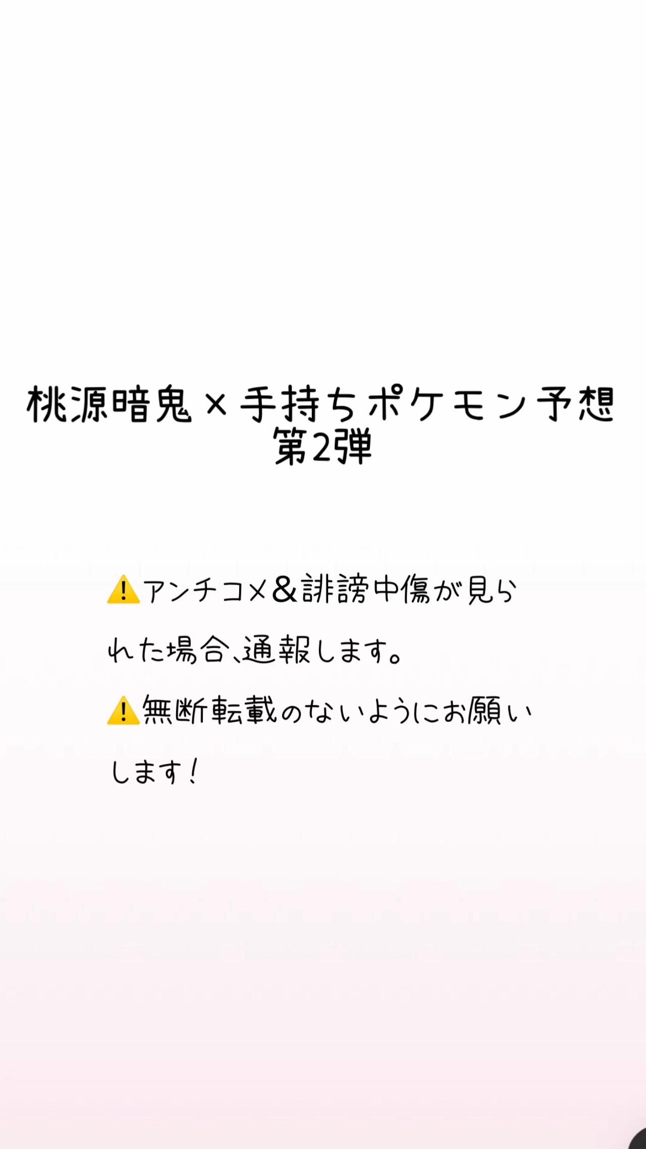 @芽蓮華【めれんげ】