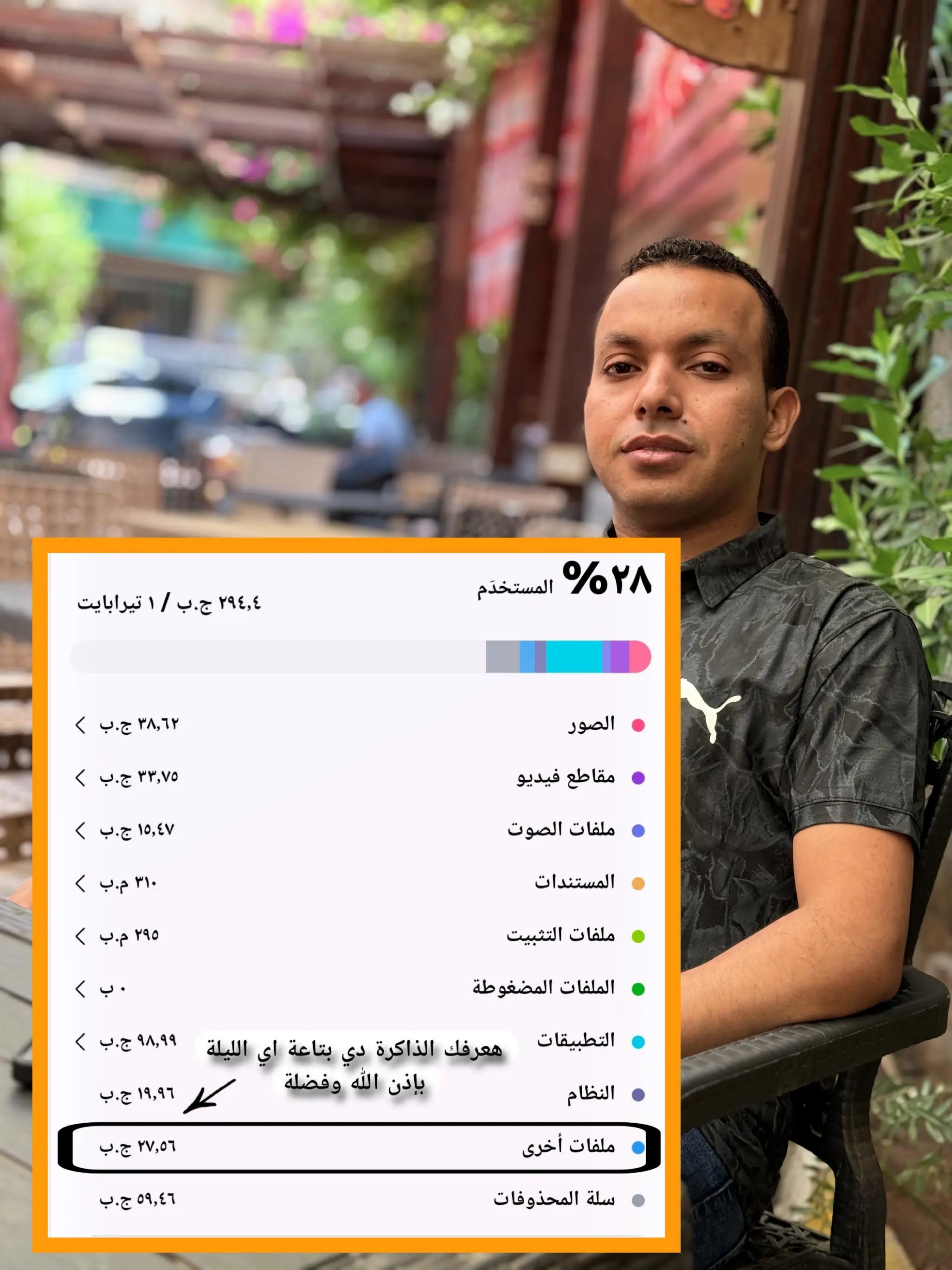 @التقني اشرف مصطفى