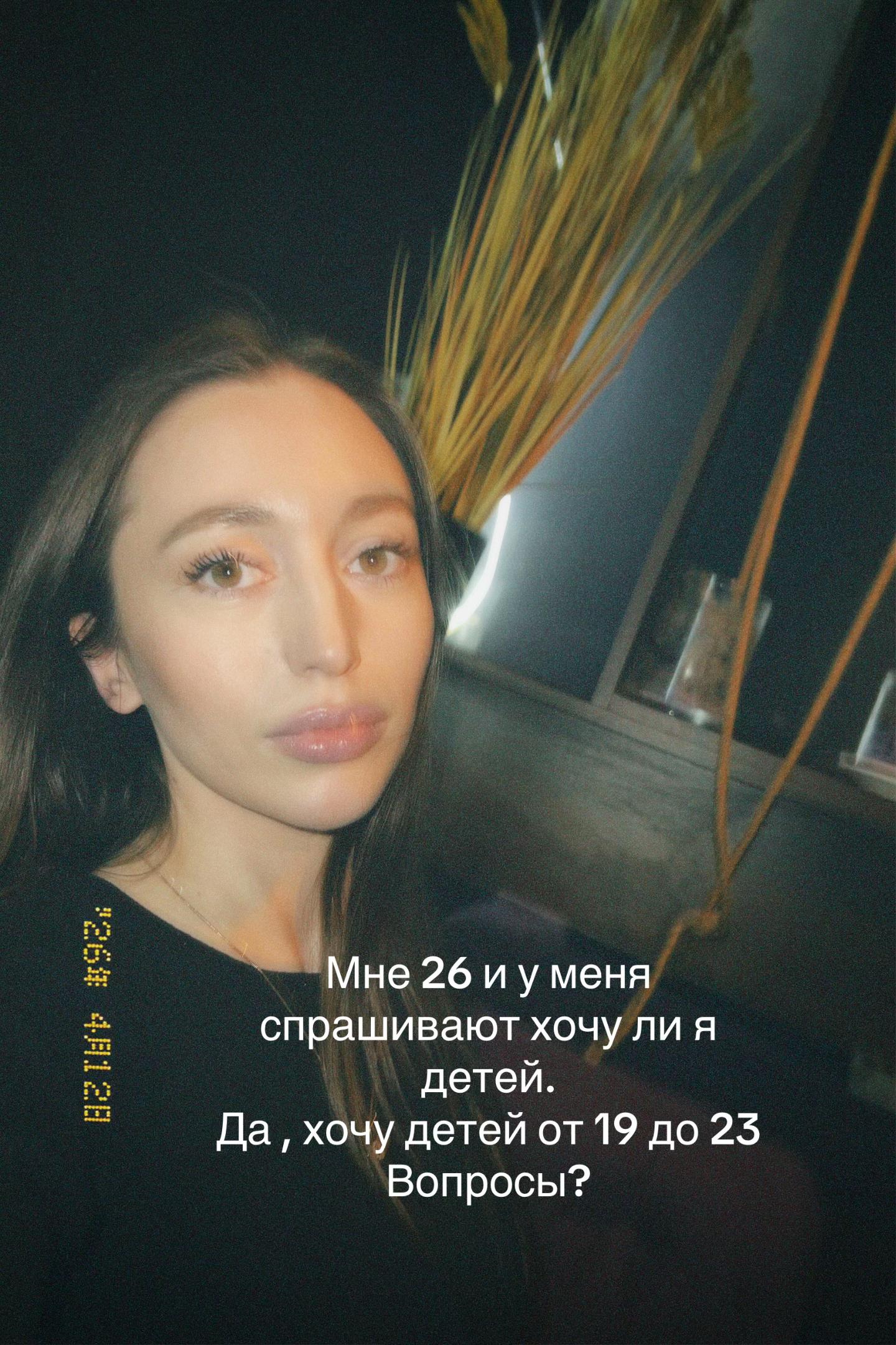@Ayshenkaaa🦋