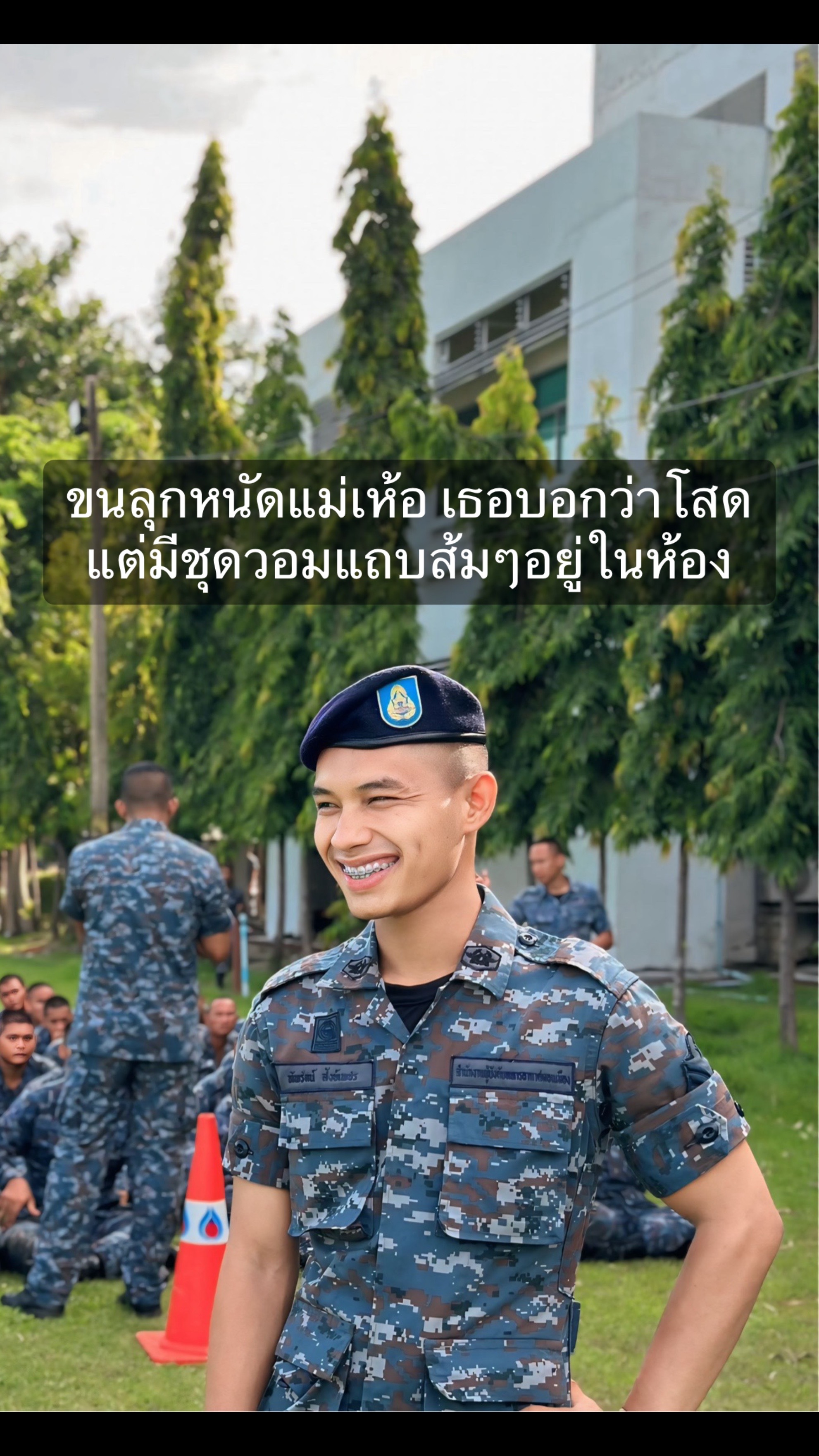 @Jame jawsamran