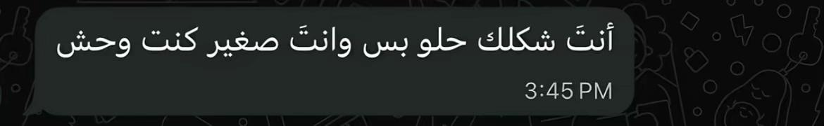 @عند الحكومة اسمي (جــاتـــا)😉