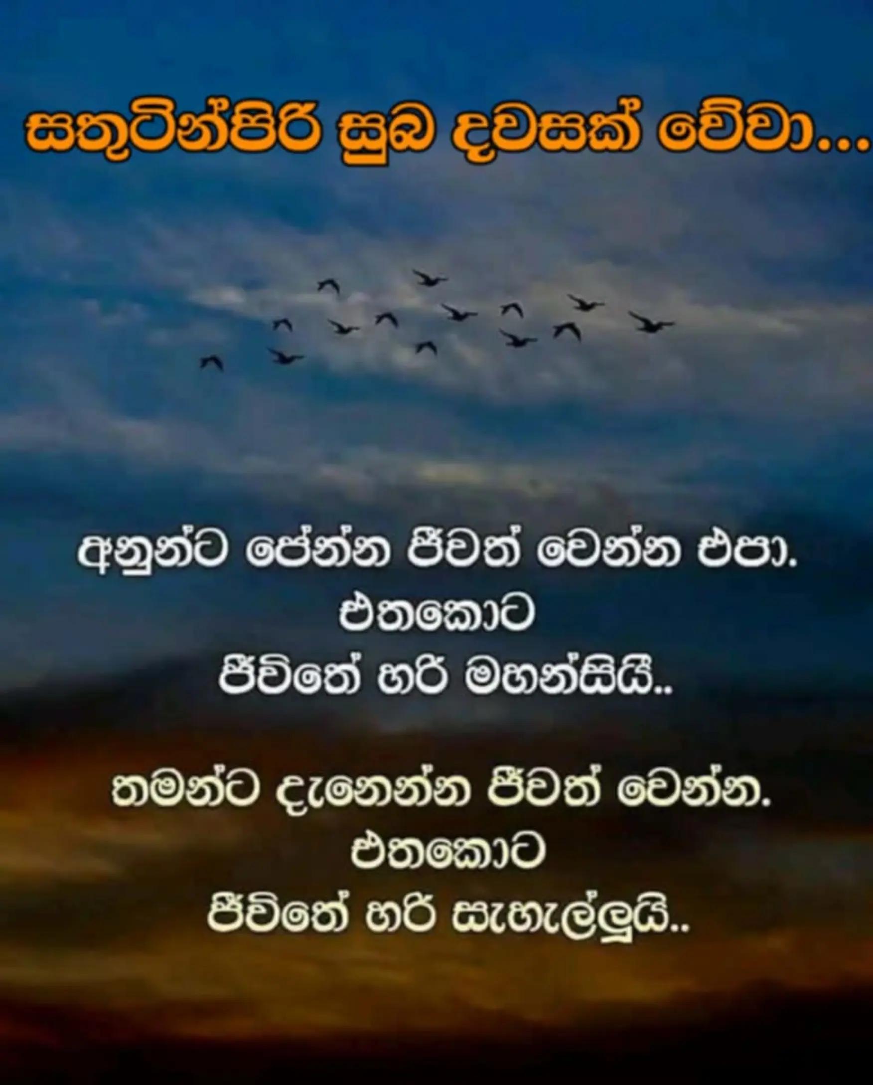 @prasanna