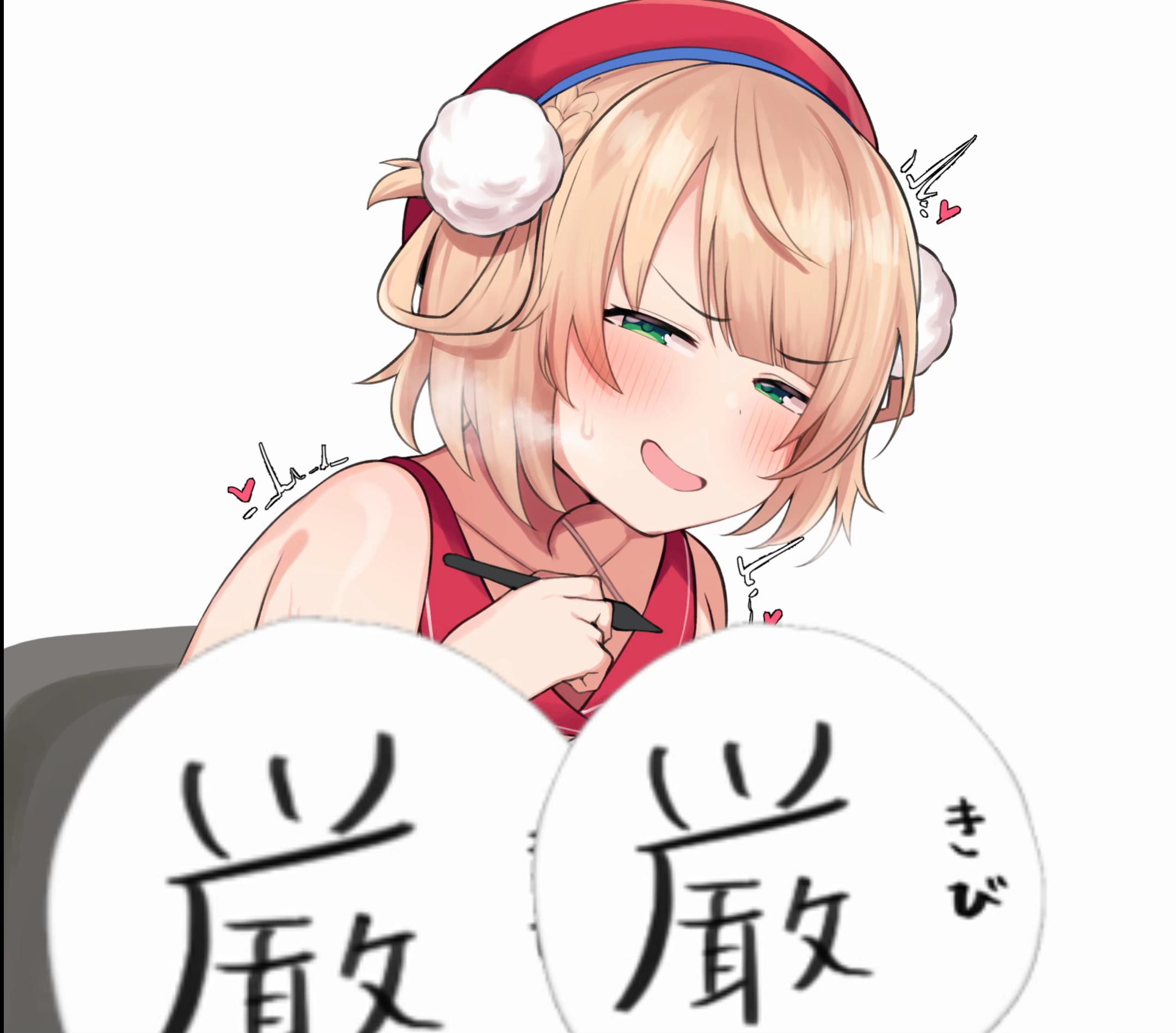 @すきなの