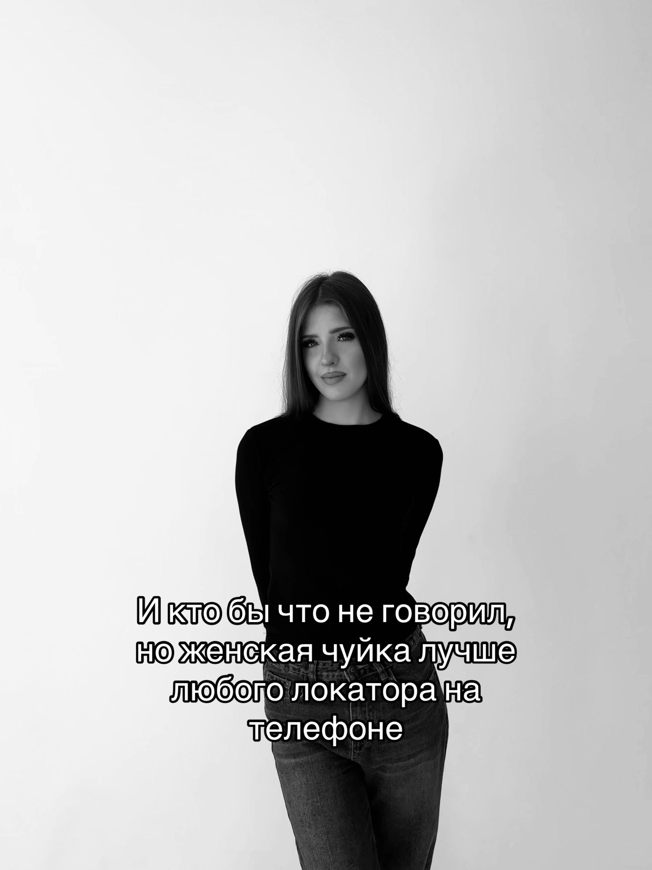 @скайла
