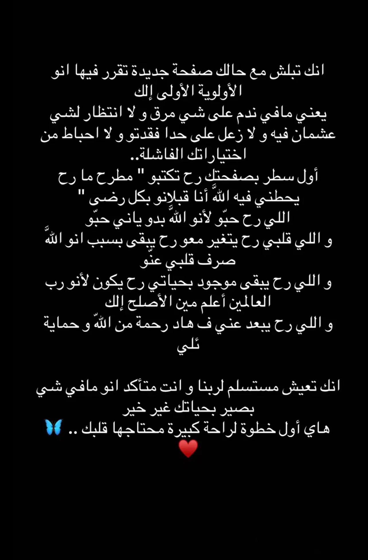 @༊෴✿سہارة✿〄