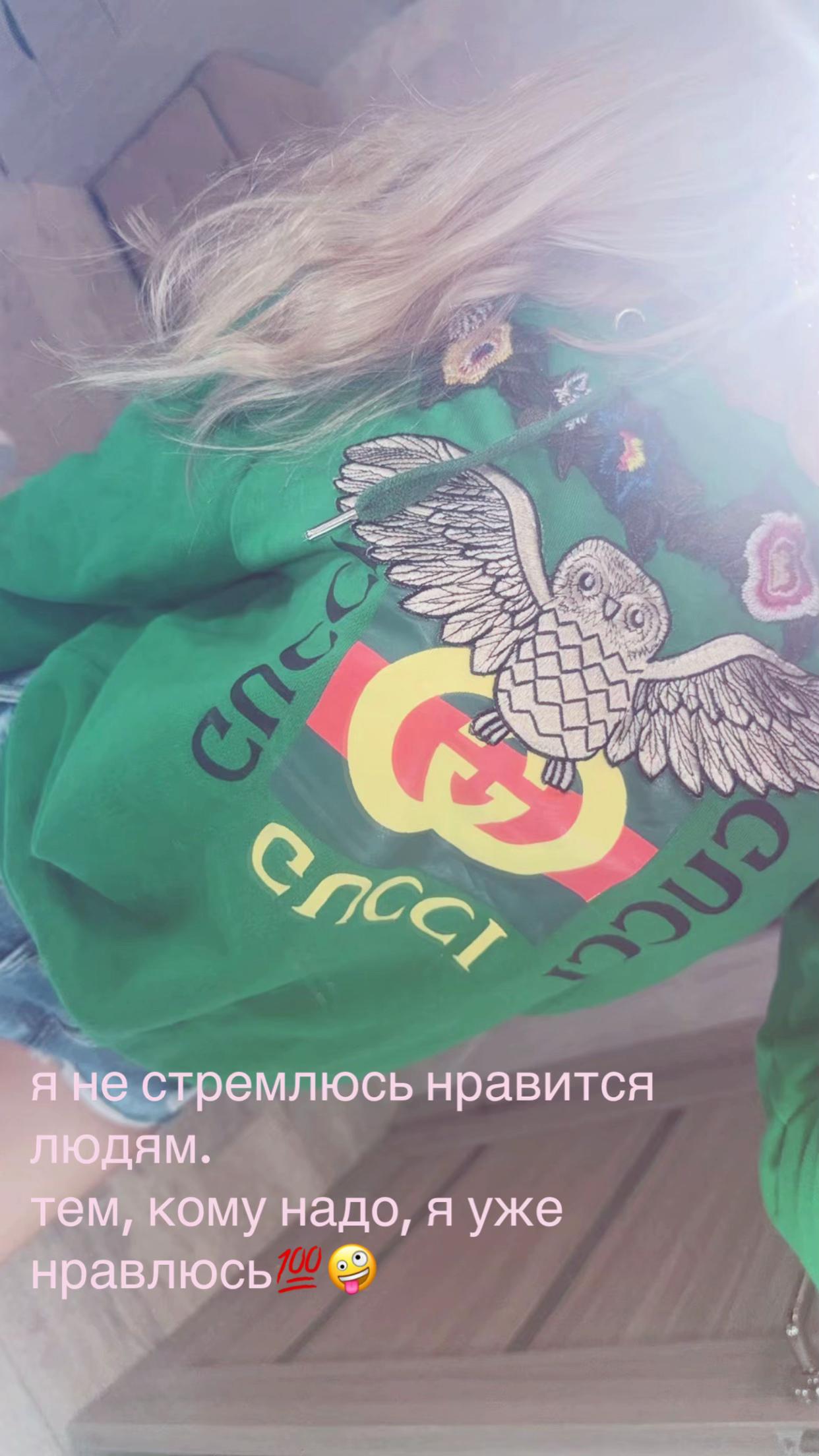 @Angel#GUCCI💯👑
