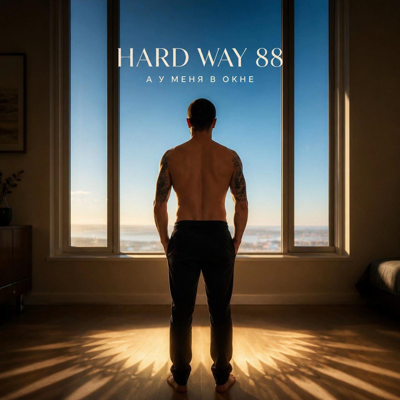 @🇺🇦HARDWAY88🇨🇦
