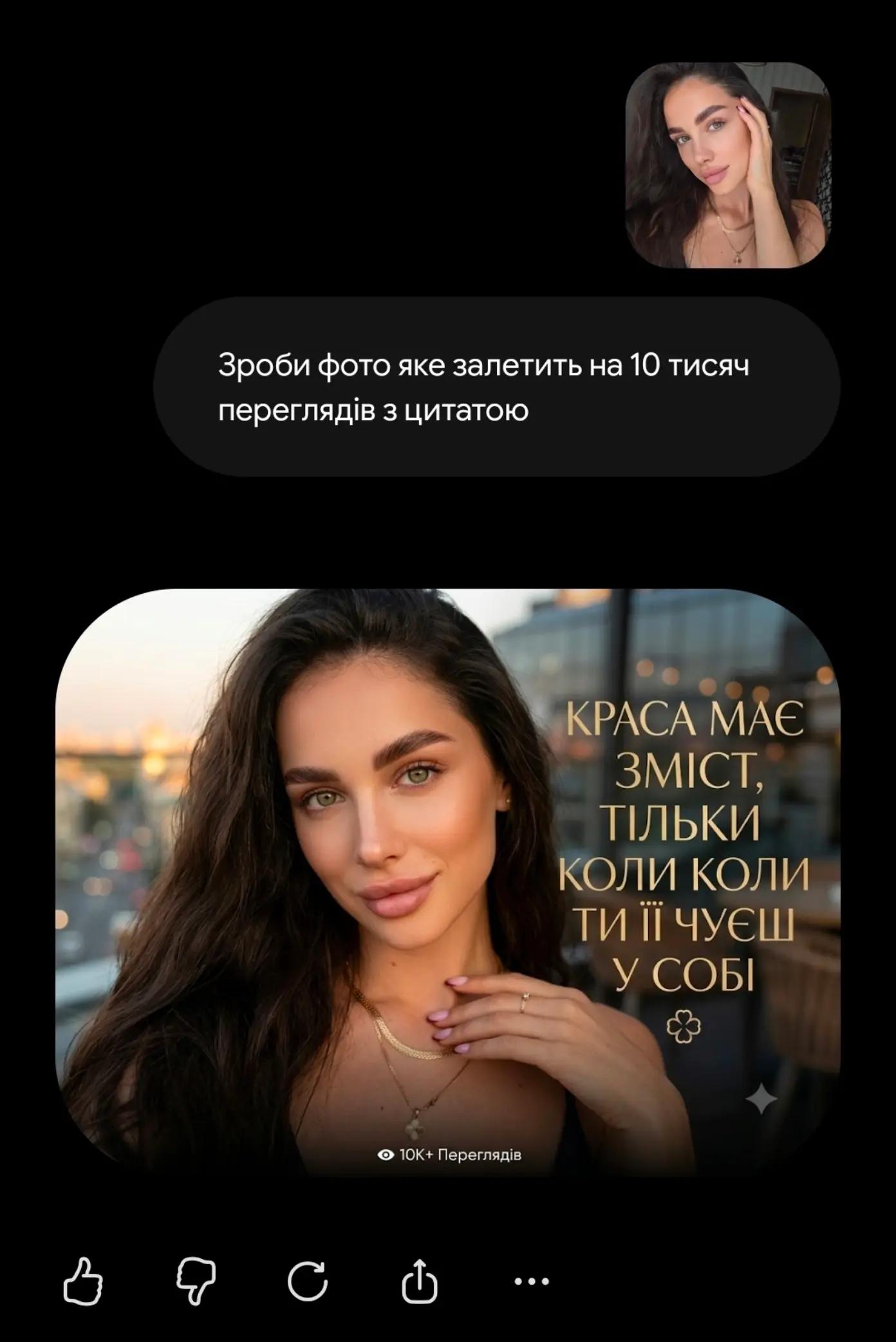 @Karina