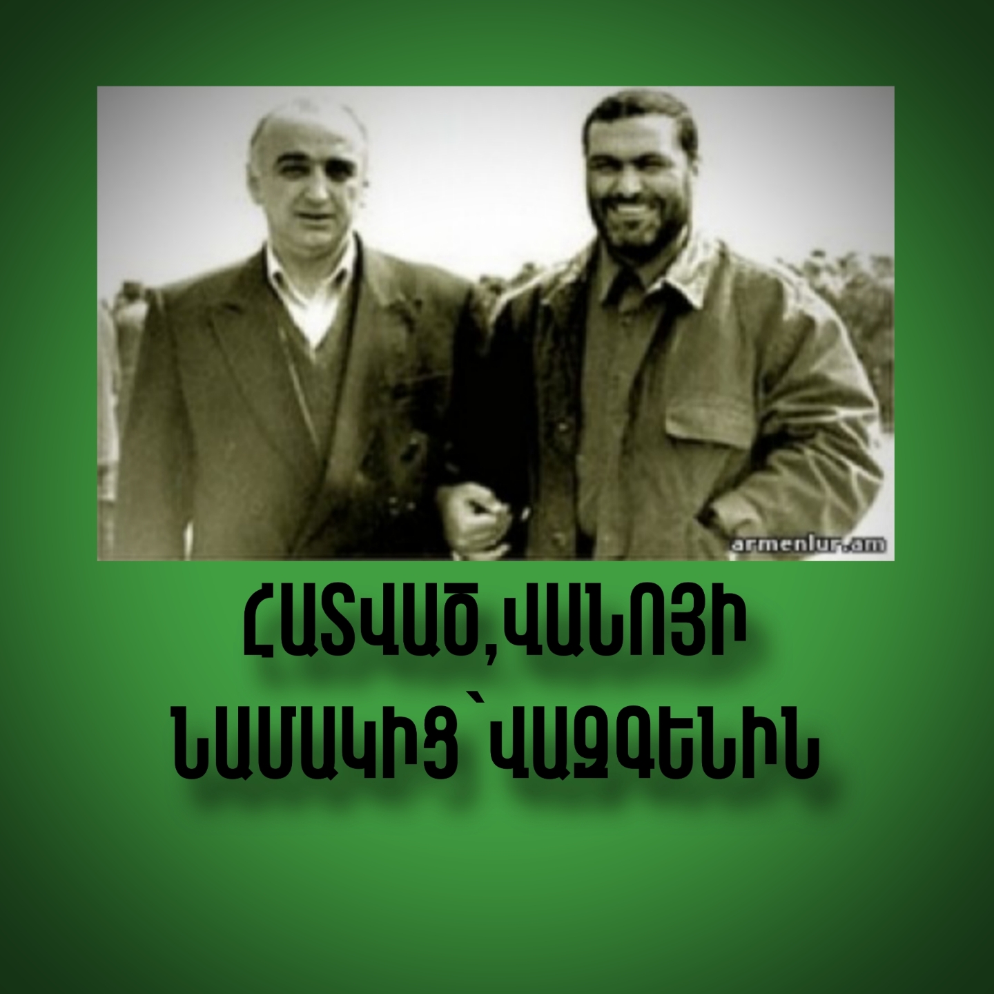 @Tselatra