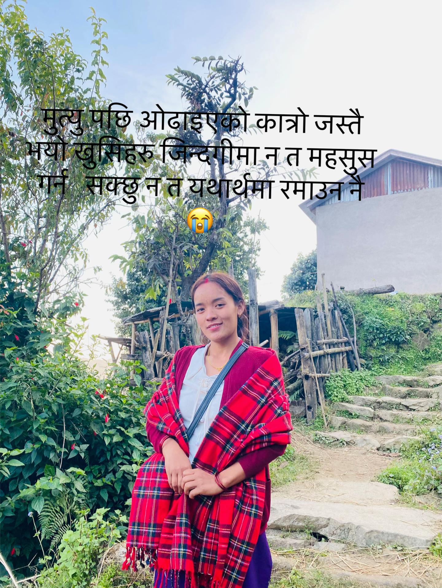 @रिना खुलल गुरुङ