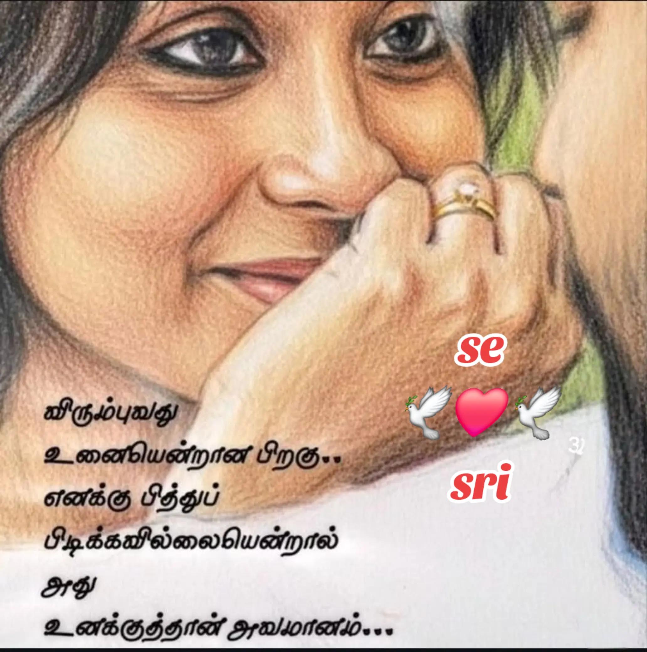 @ammal❤️❤️