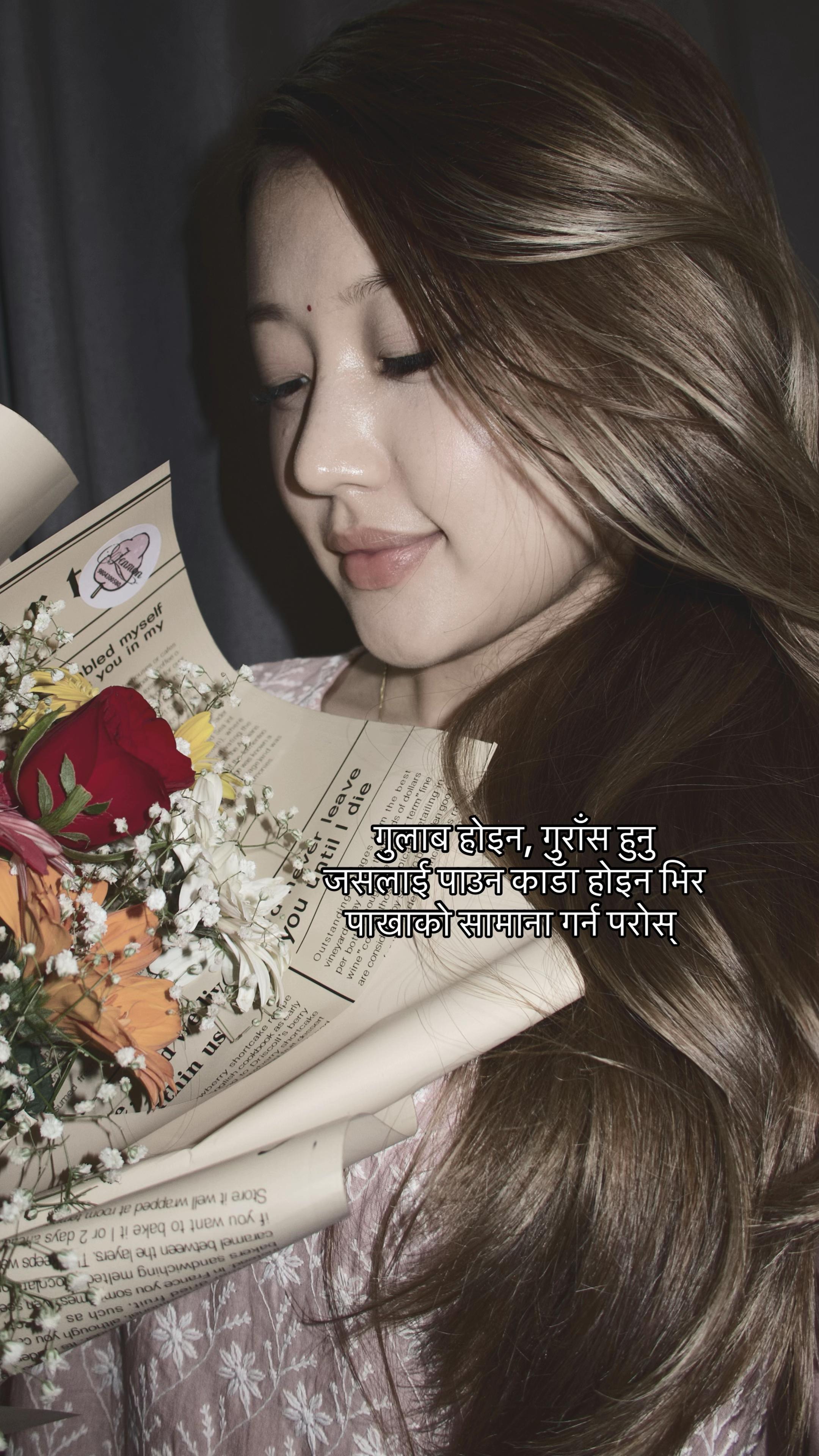 @Sayanuma&ensp;Rai