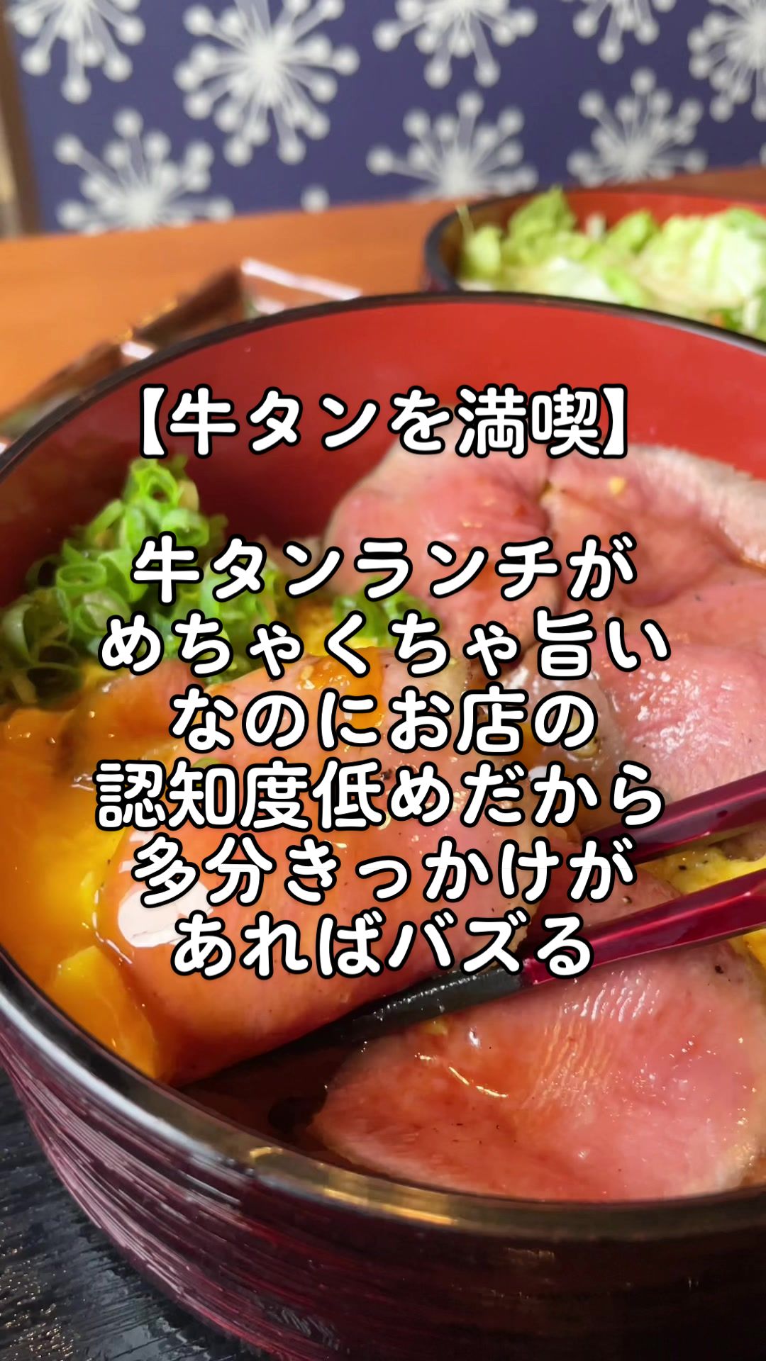 @白米の大阪グルメ