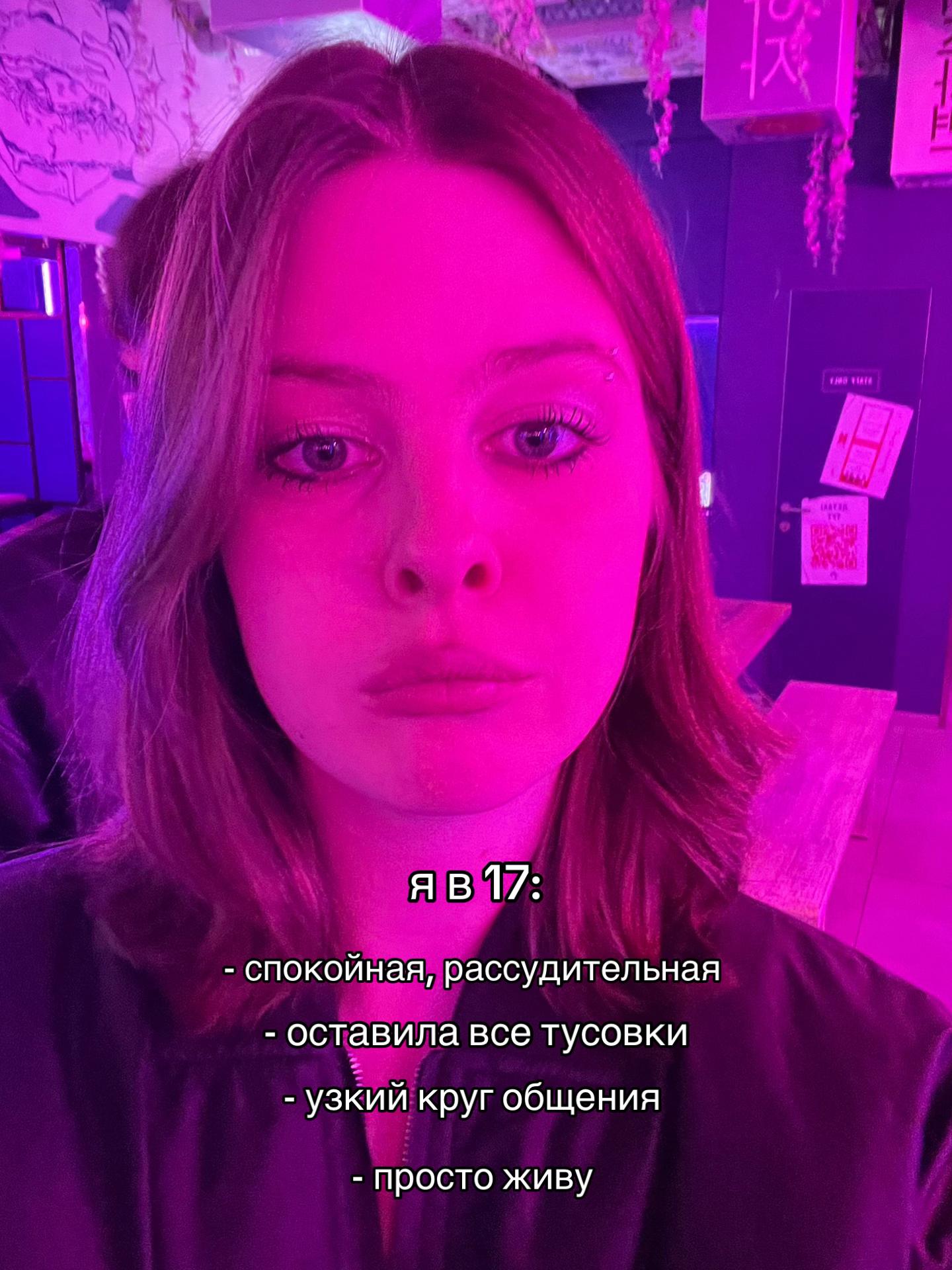 @ТГК : SOULVLADA