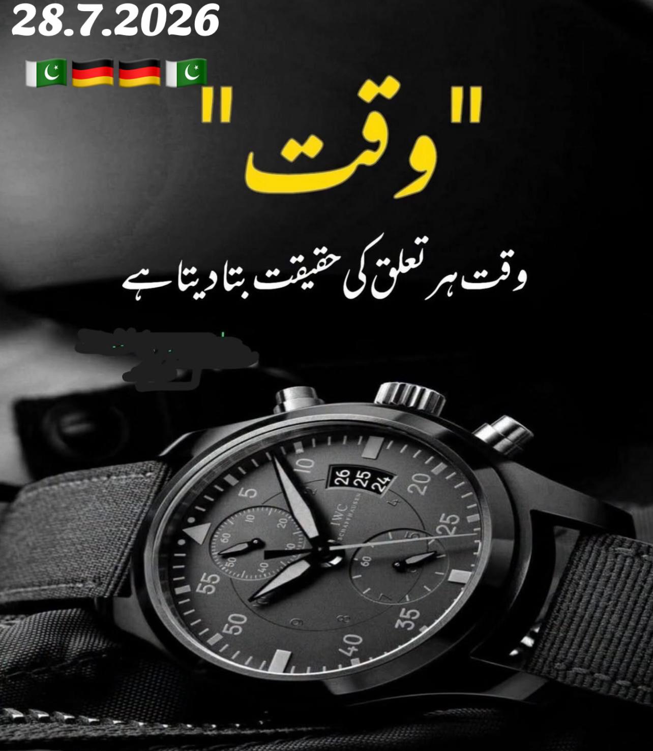 @BABAR 786 Ahmad