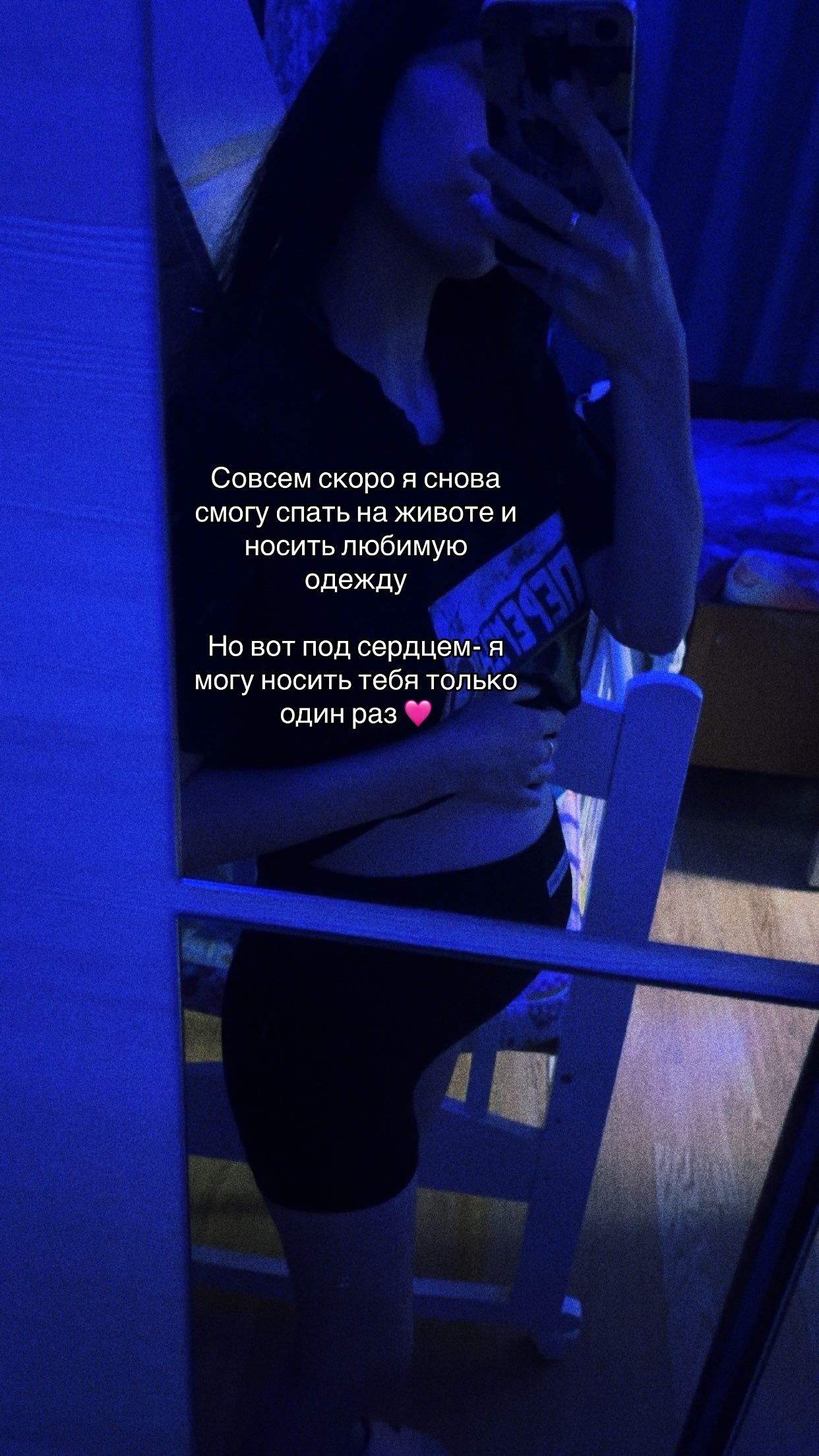@Машк