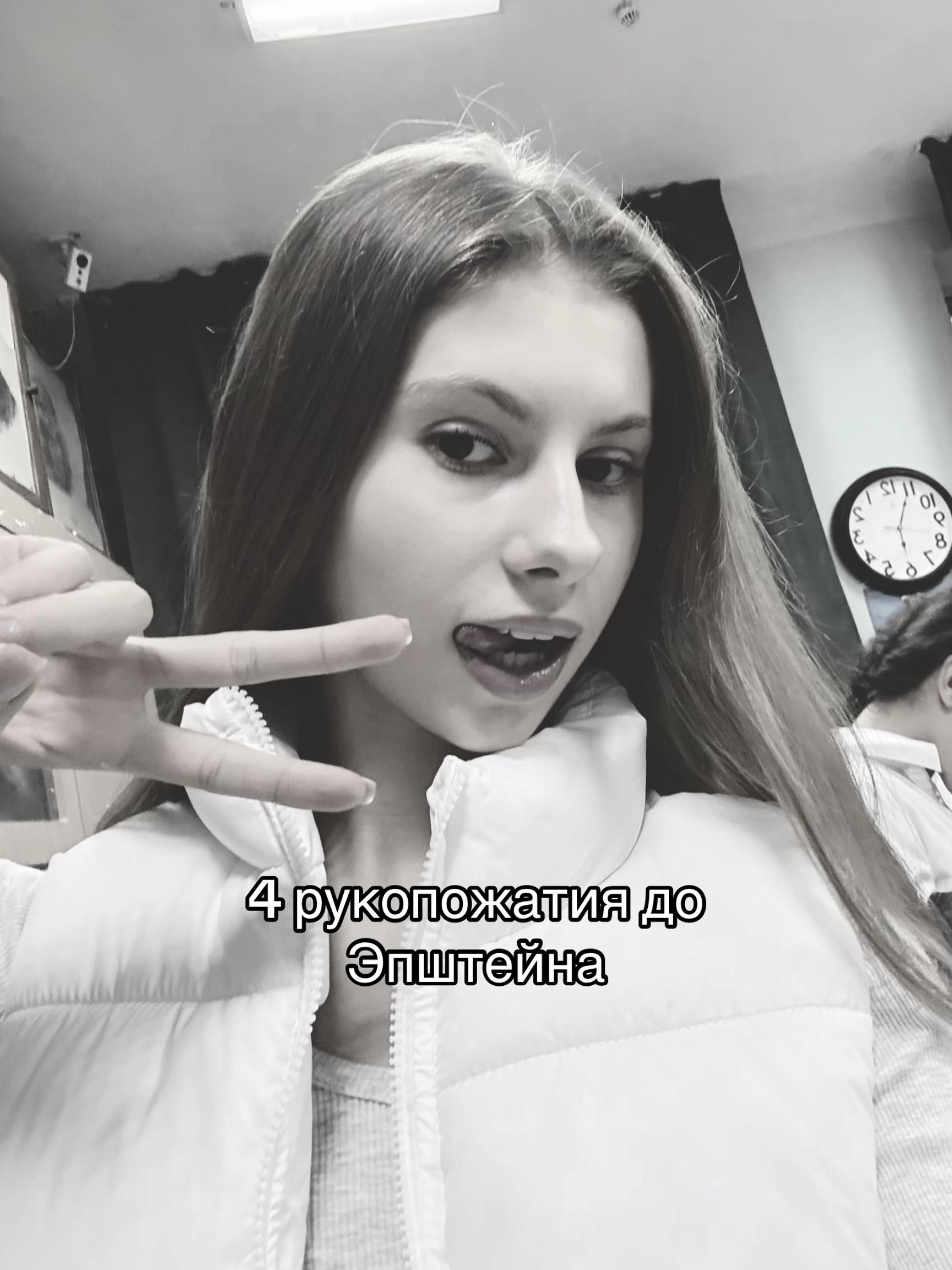 @криsтина