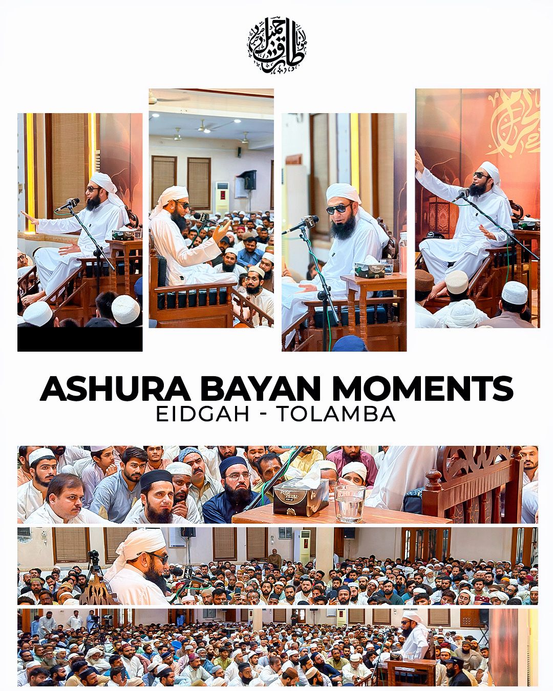 @Tariq Jamil | AJ Official