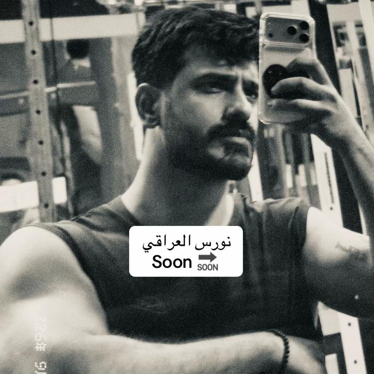 @شمس