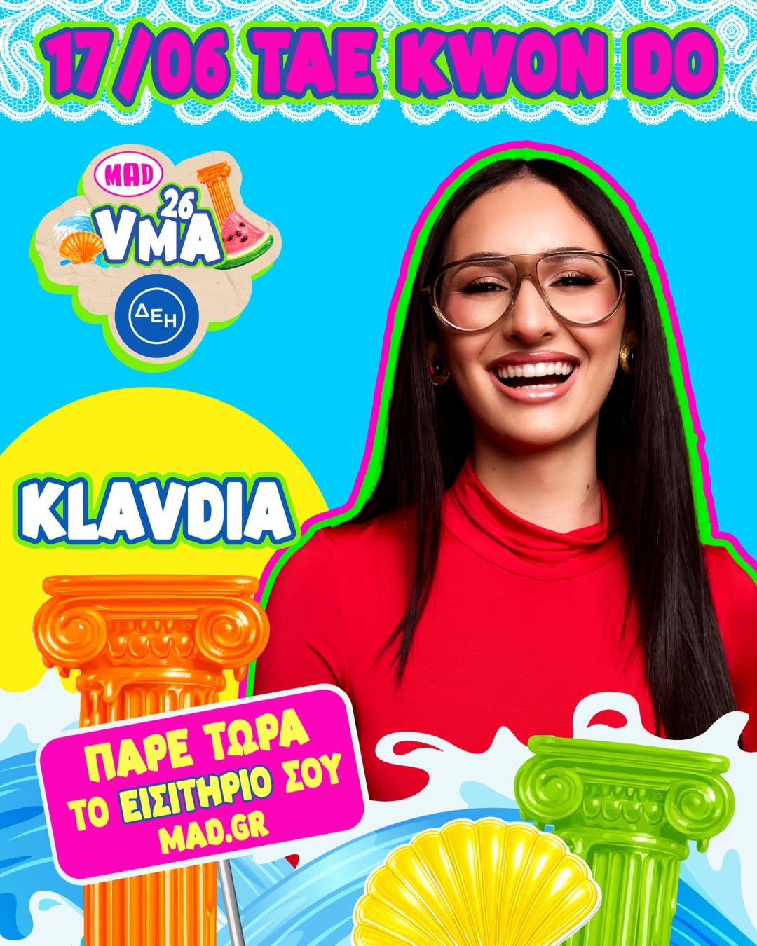 @Klavdia Papadopoulou โค๐