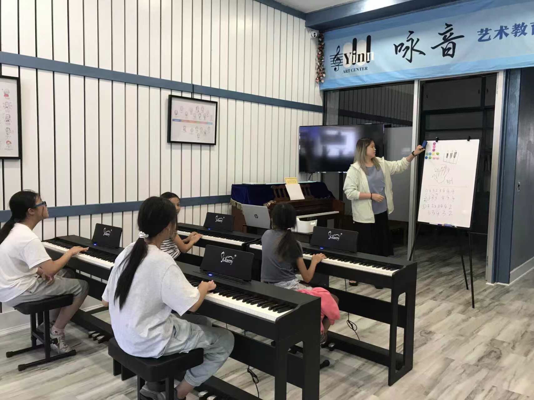 @咏音艺术教育中心