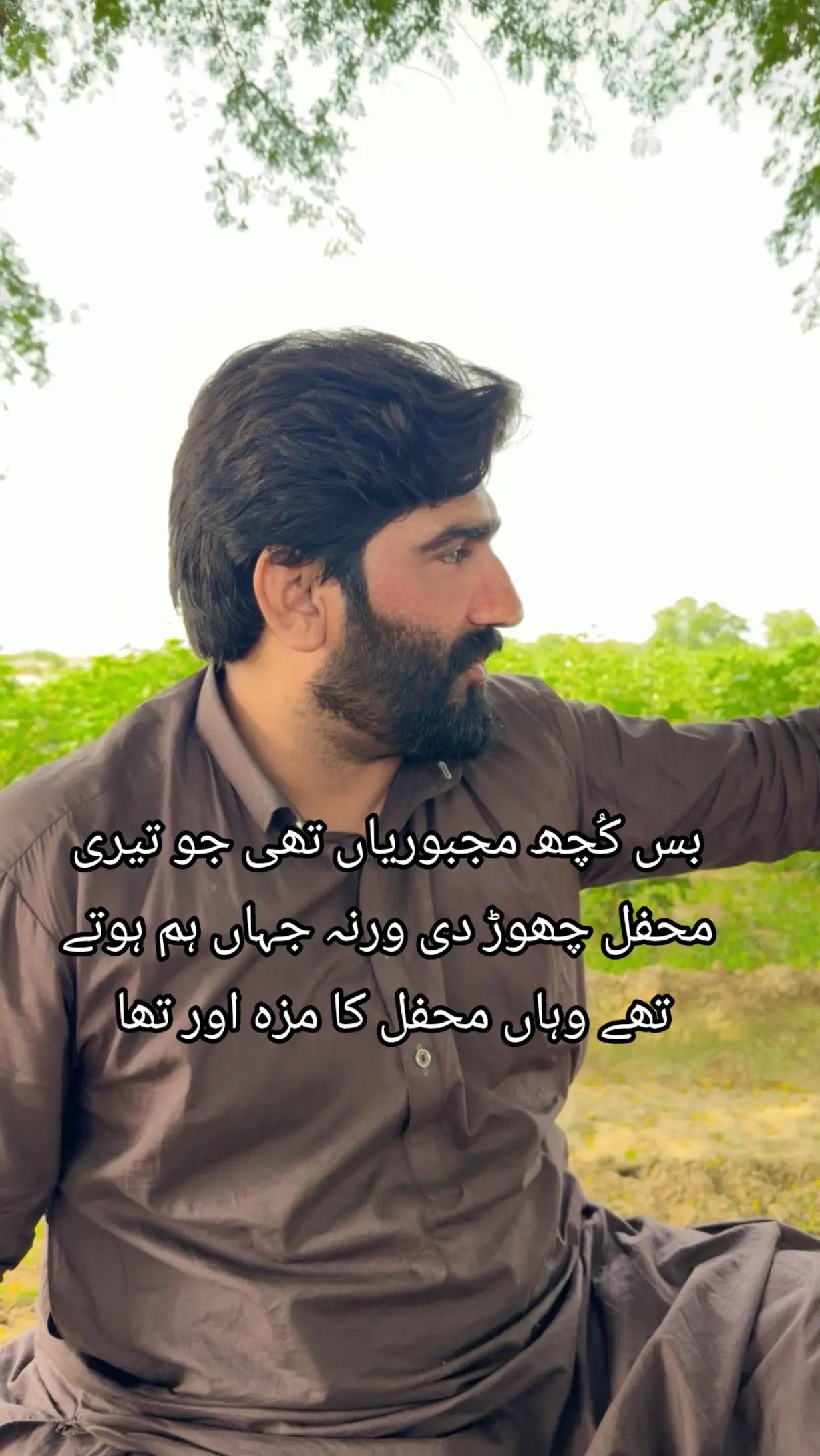 @Dr Shahid Ali